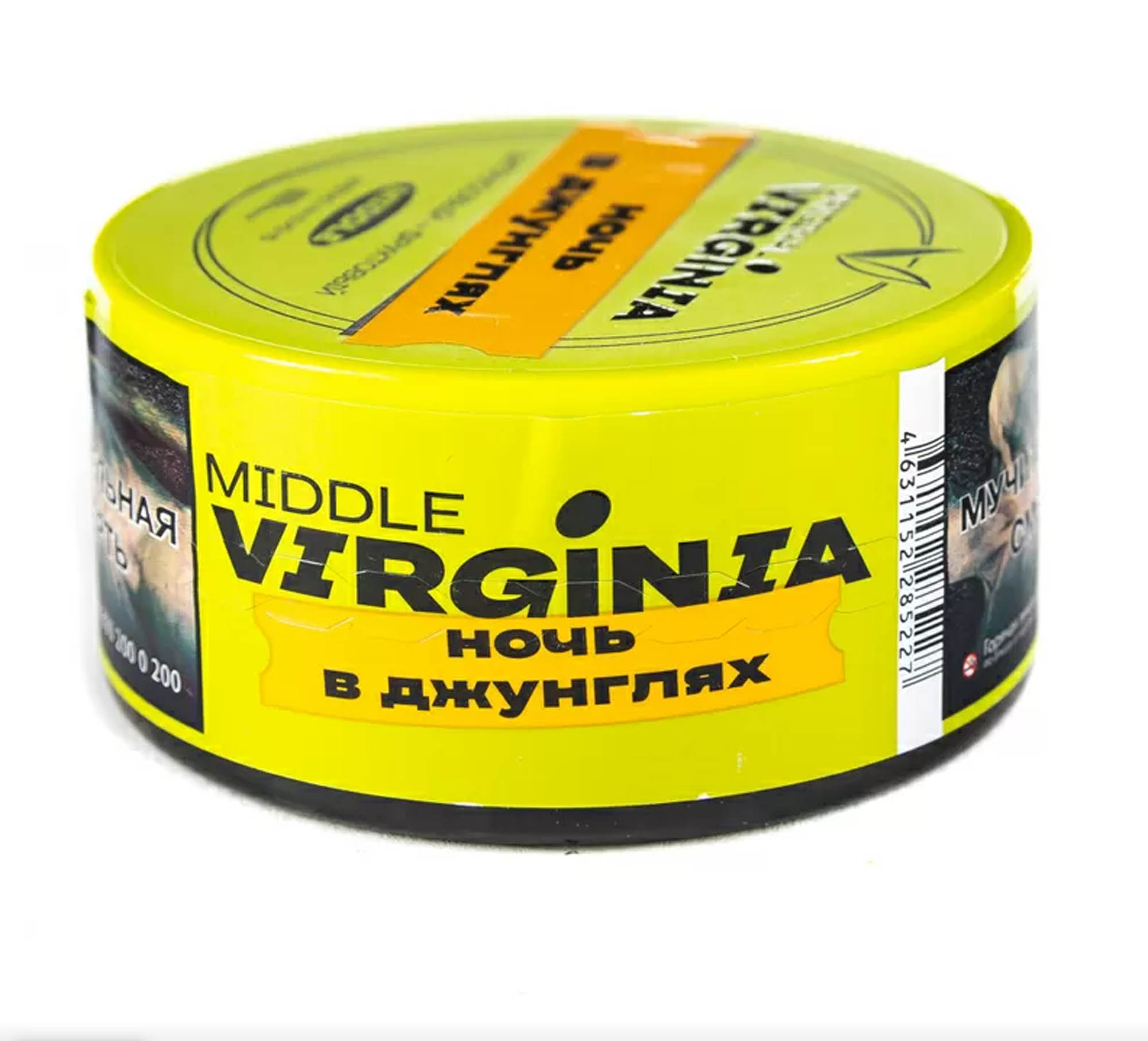 (M) Original Virginia Middle 25 г Ночь в Джунглях (M) Original Virginia Middle 25 г Ночь в Джунглях