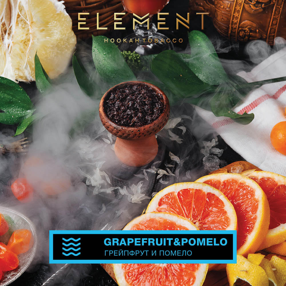 (M) Element Вода 200 г Грейпфрут и Помело (Grapefruit&Pomelo) (M) Element Вода 200 г Грейпфрут и Помело (Grapefruit&Pomelo)