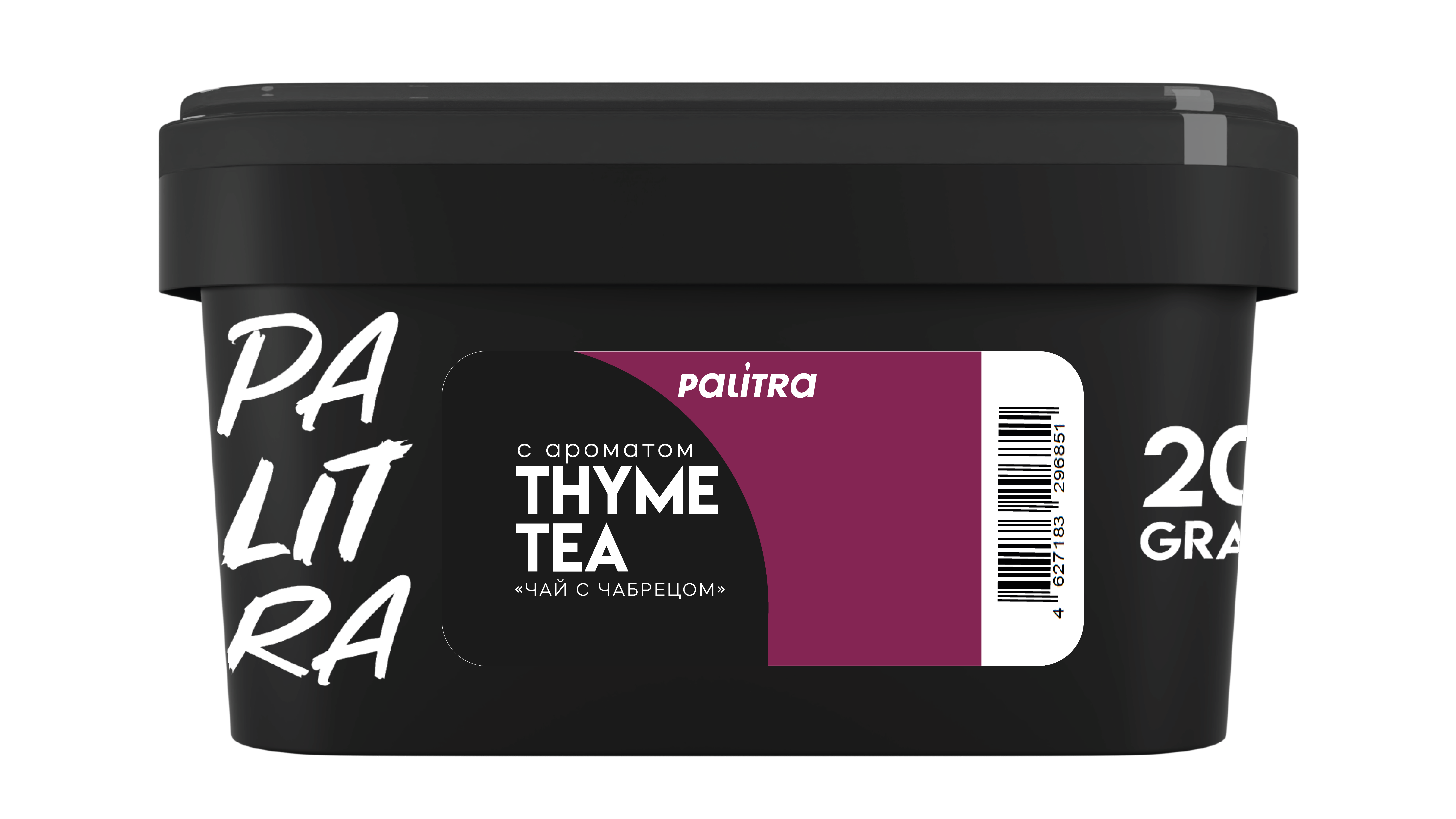(M) Palitra 200 г Thyme Tea