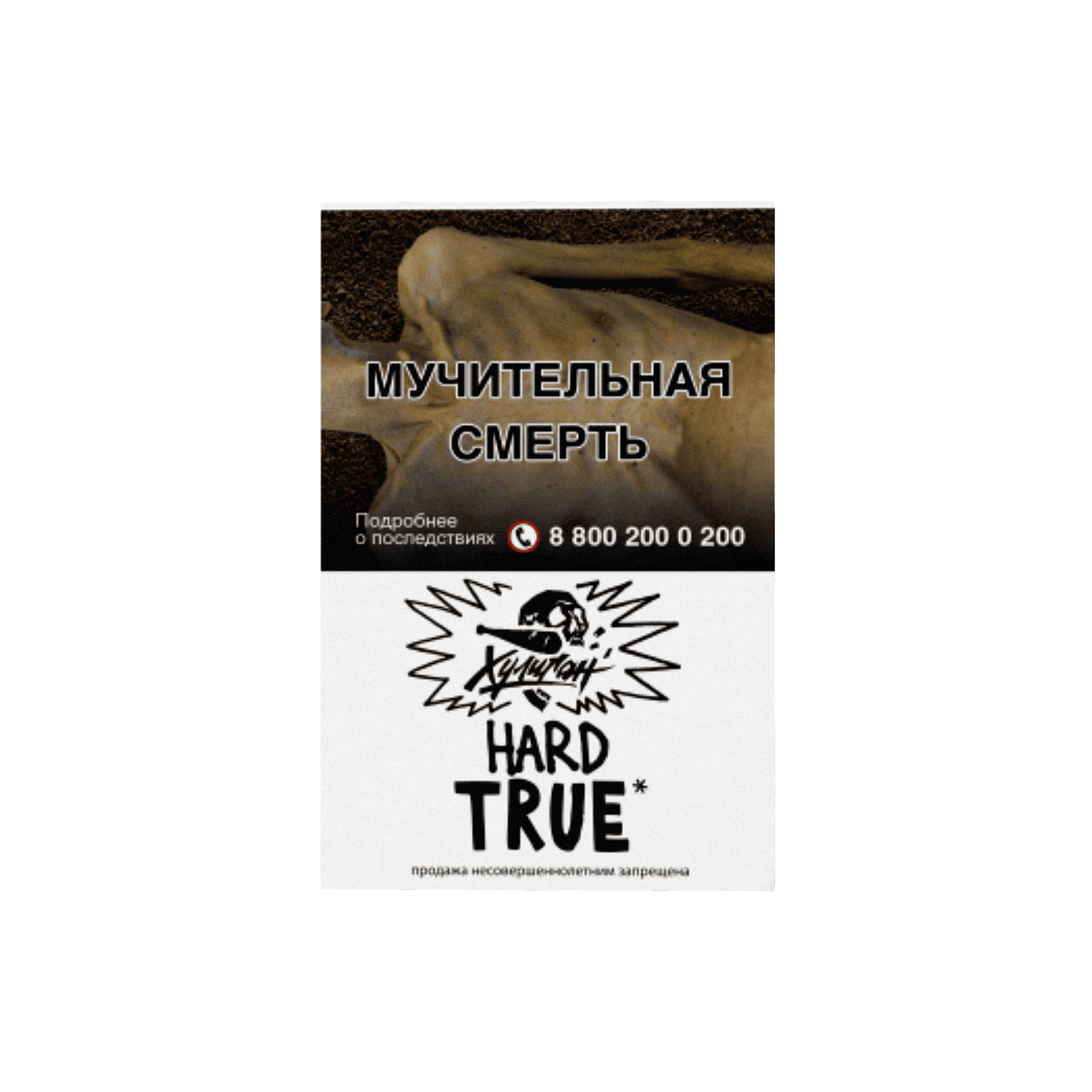 (M) Хулиган Хард 25 г True (Табачный микс)
