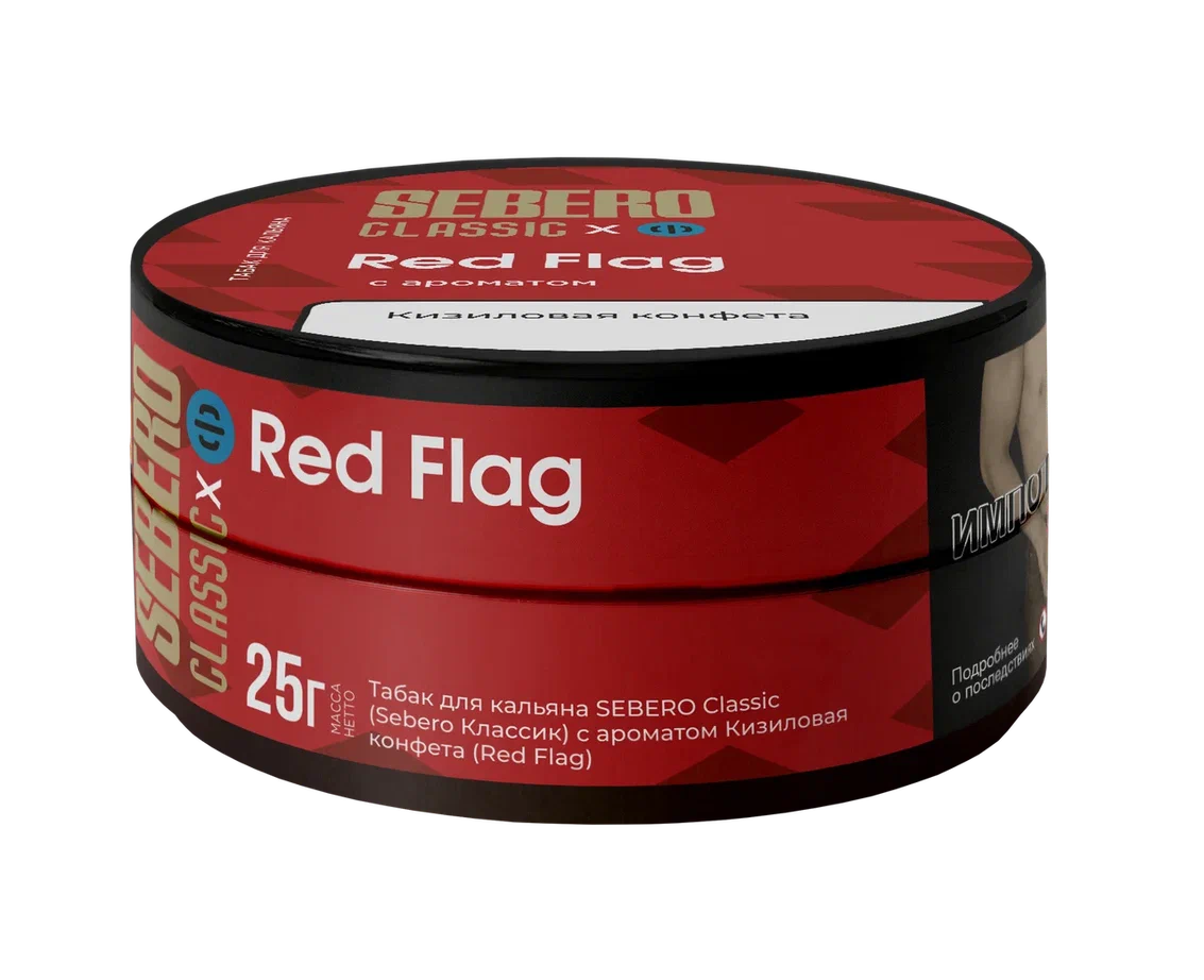 (M) Sebero 25 г Red flag