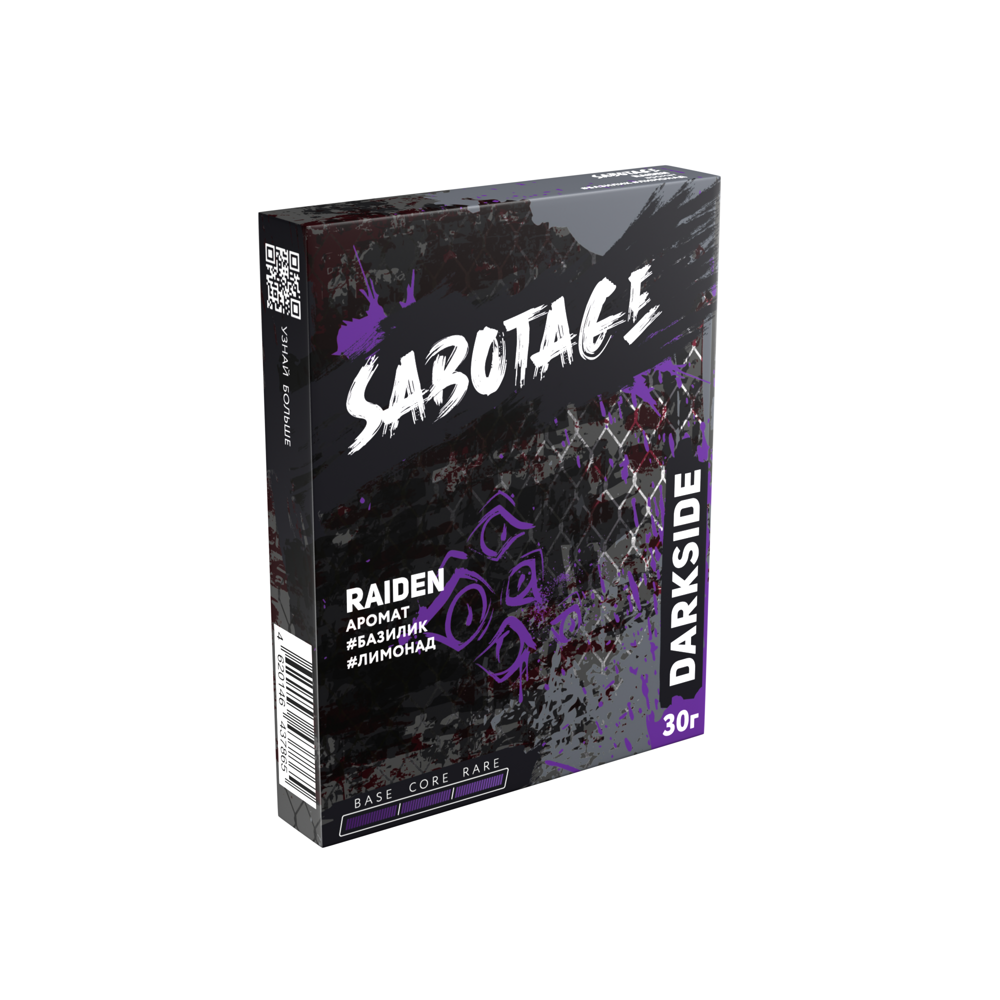 (M) Darkside Sabotage 30 г Raiden (M) Darkside Sabotage 30 г Raiden
