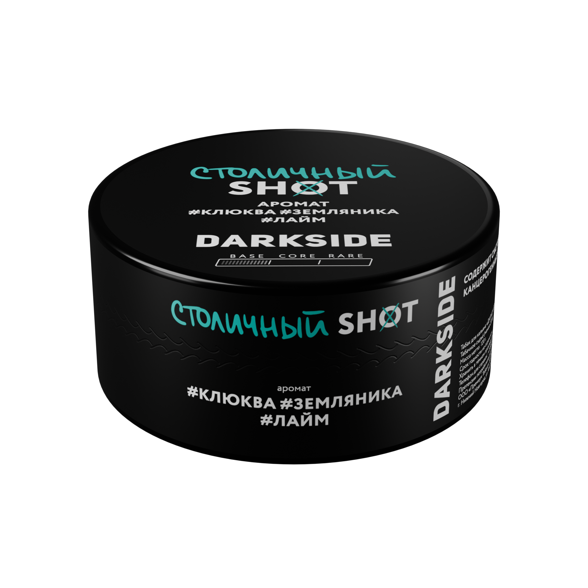 (M) Darkside Shot 120 г Столичный бит