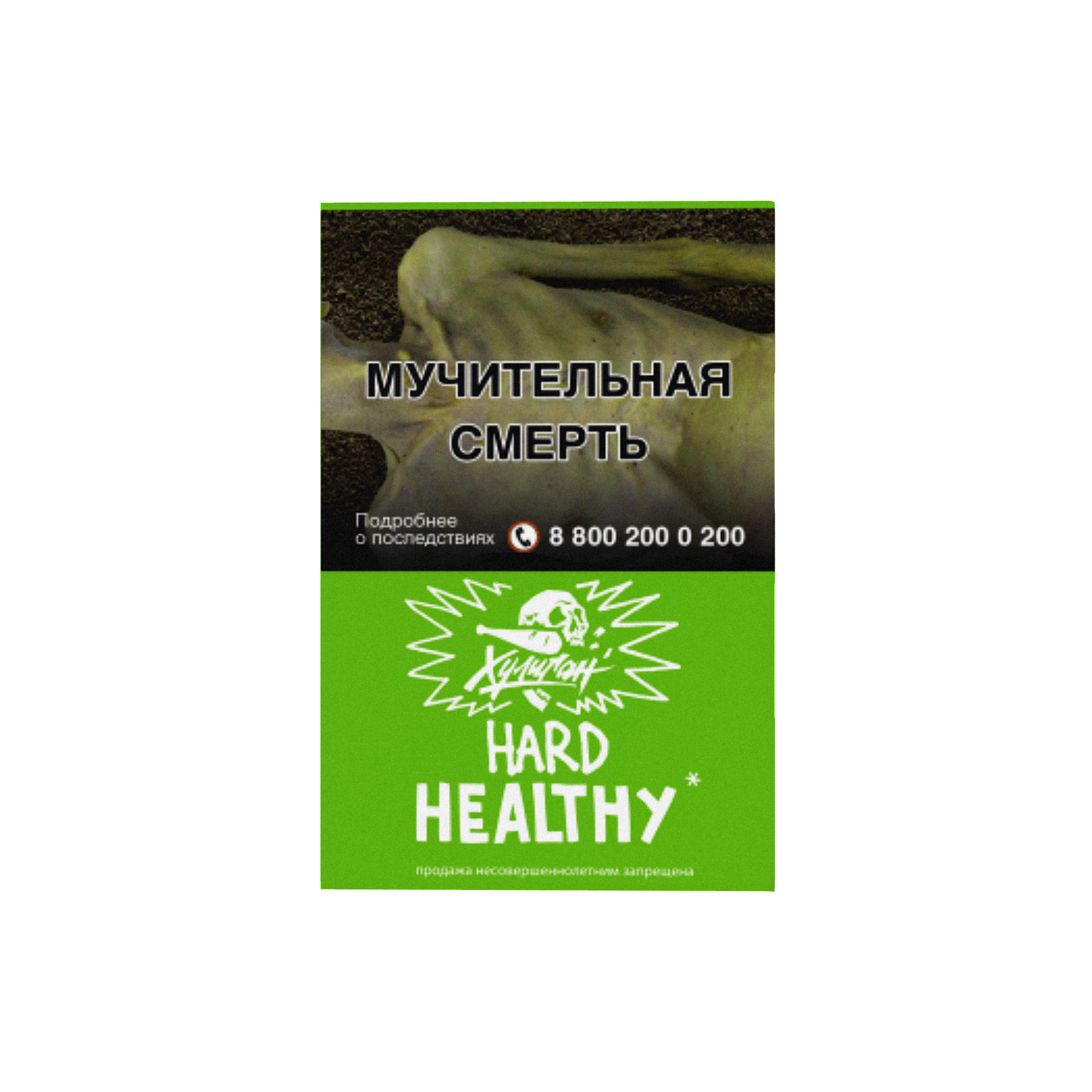 (M) Хулиган Хард 25 г Helthy (Лимон-имбирь) (M) Хулиган Хард 25 г Helthy (Лимон-имбирь)