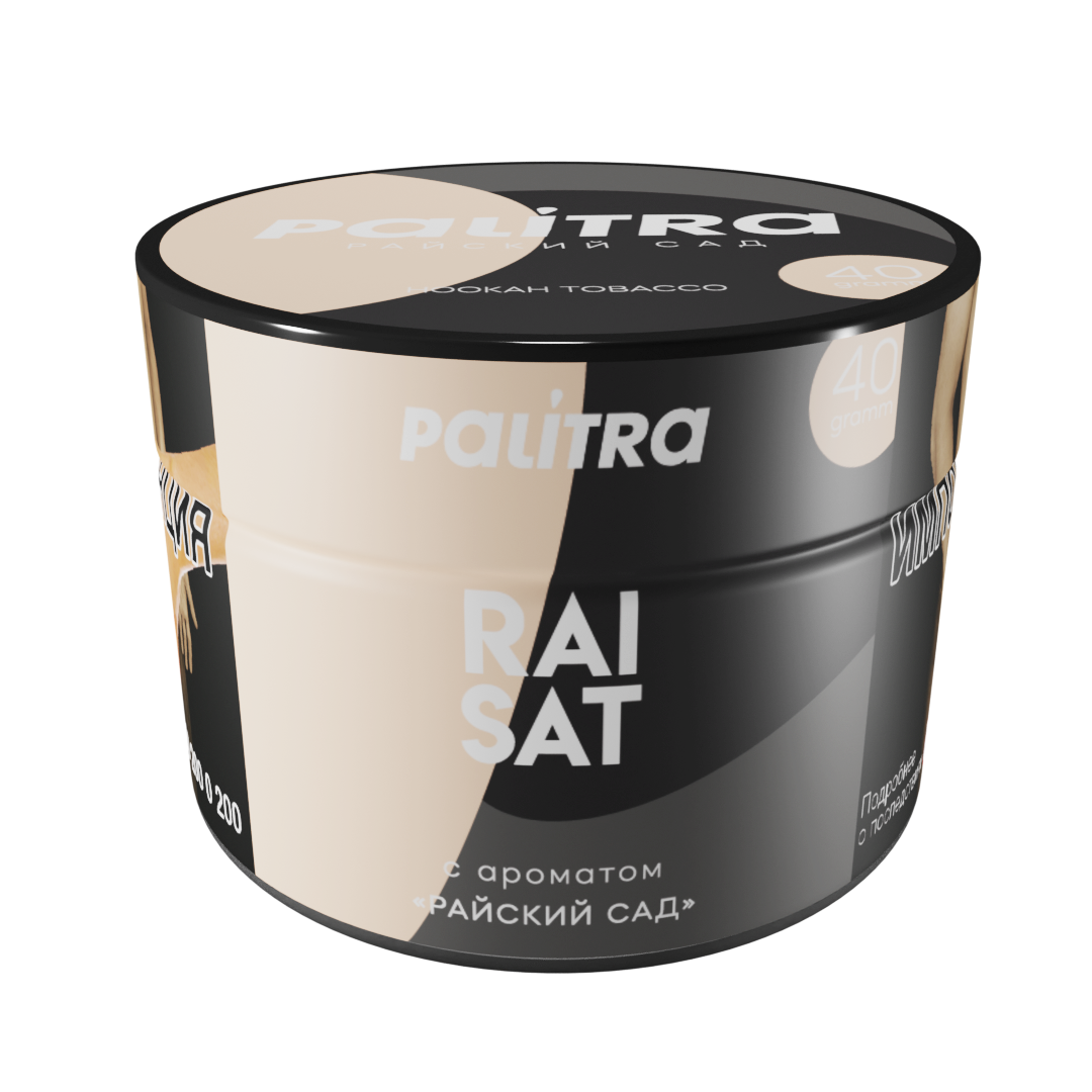  (m) palitra 40 г raisat 