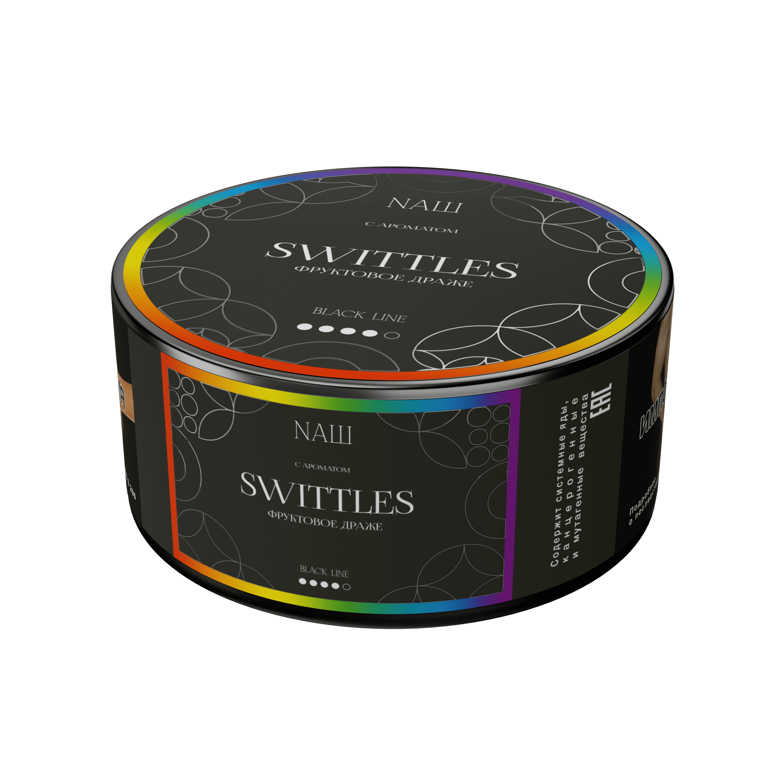 (M) Nаш Black 100 г Swittles (Скитлс)