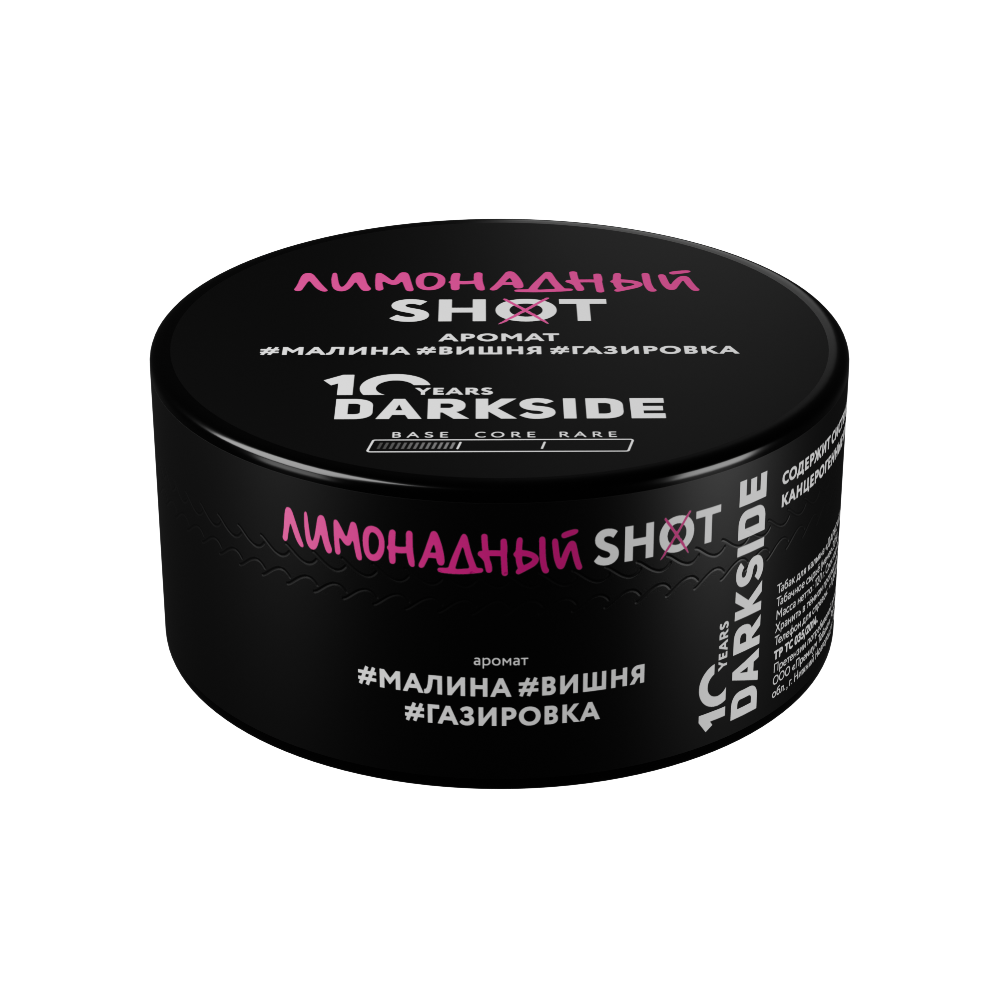 (M) Darkside Shot 120 г Лимонадный