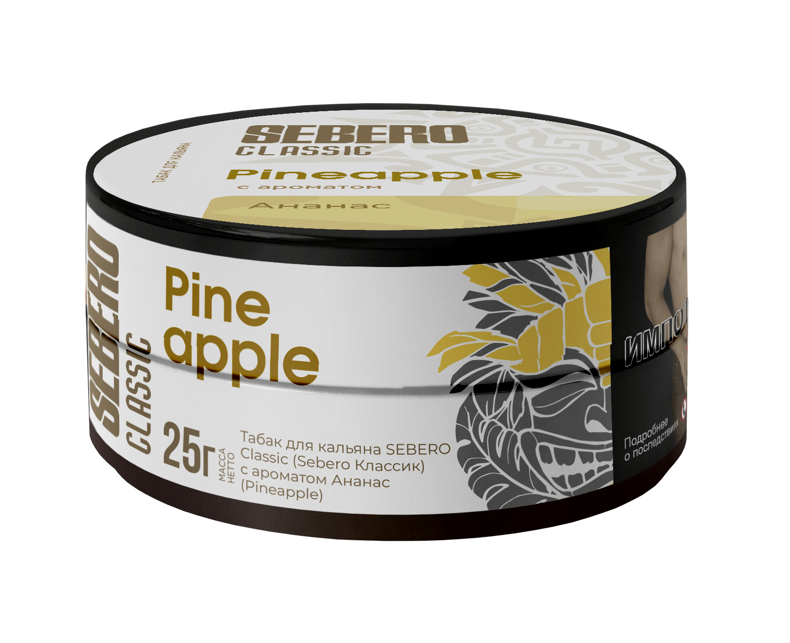 (M) Sebero 25 г Pineapple