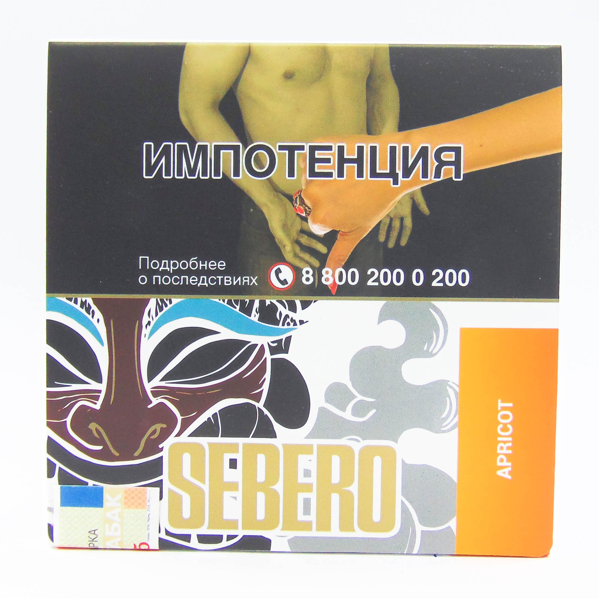 (M) Sebero 40 г Apricot