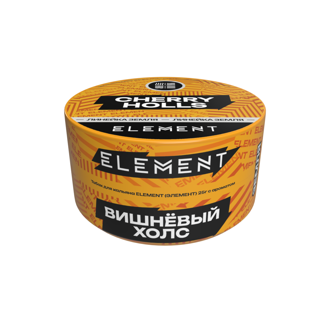 (M) Element Земля 25 г Вишнёвый холс (Cherry Holls)