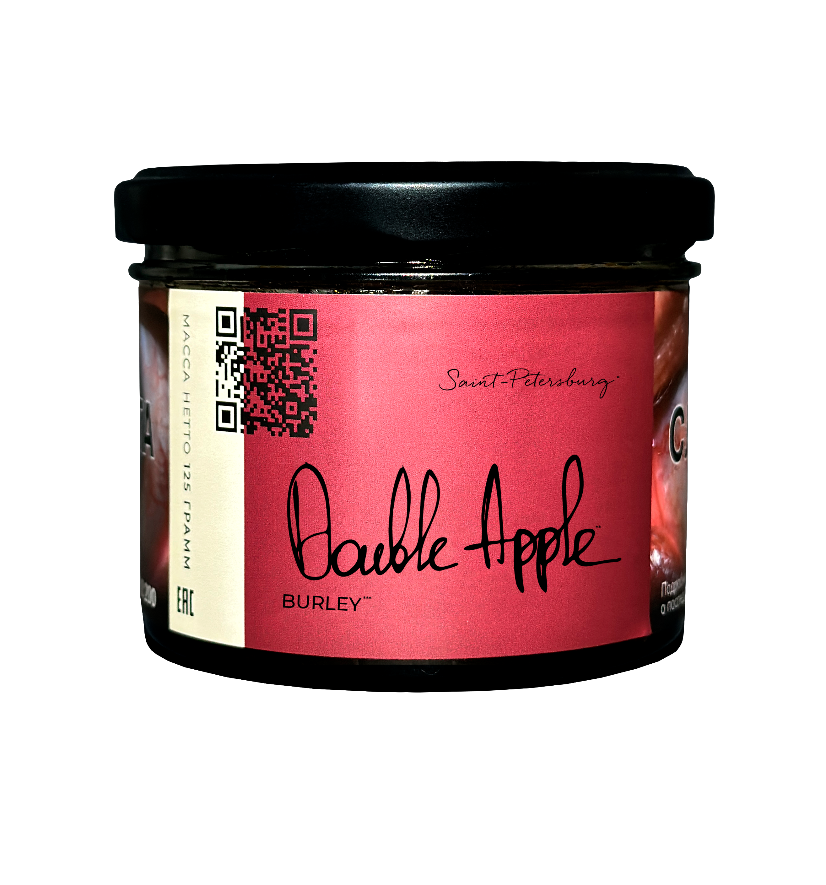 (M) Trofimoff's Burley 125 г Double Apple