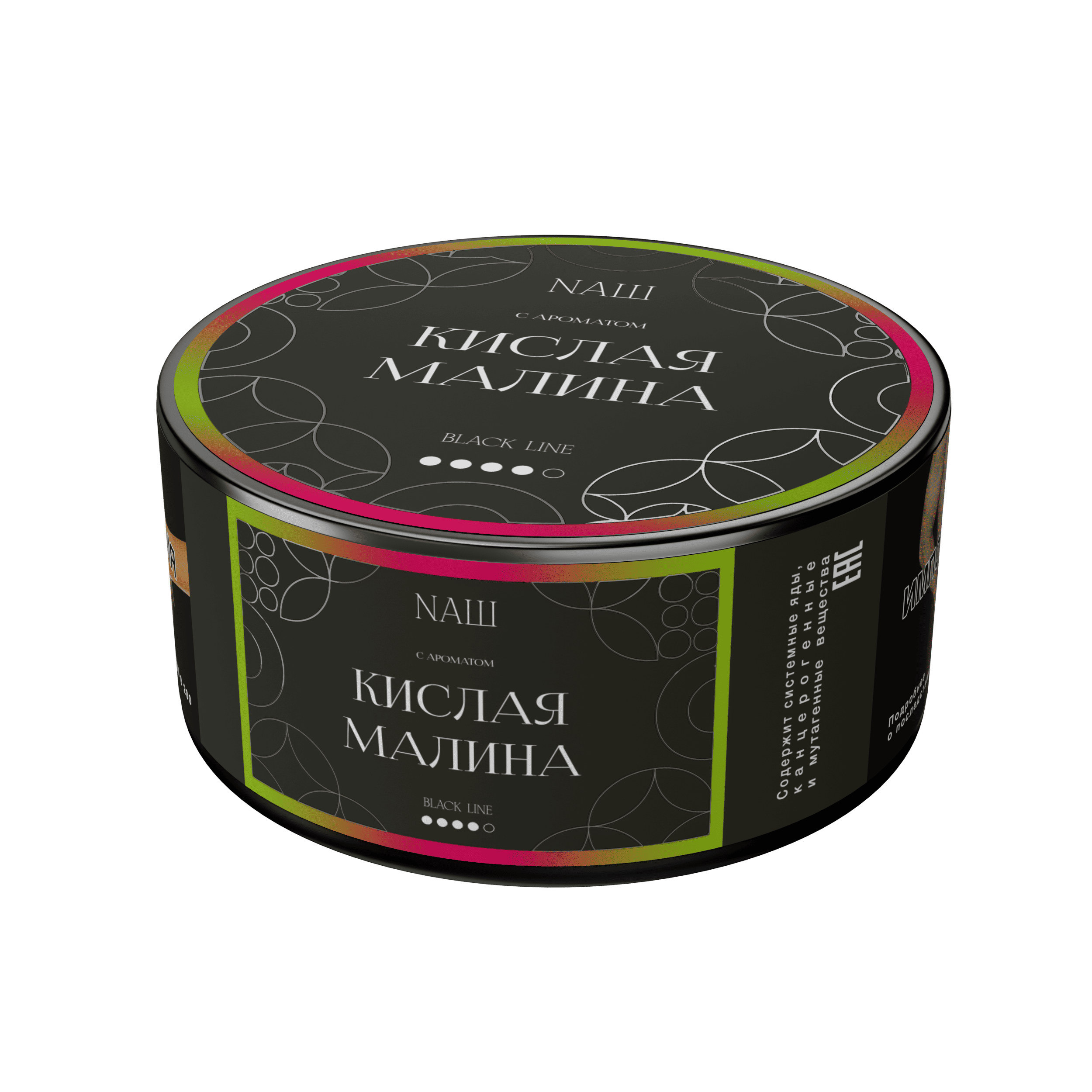 (M) Nаш Black 100 г Кислая малина