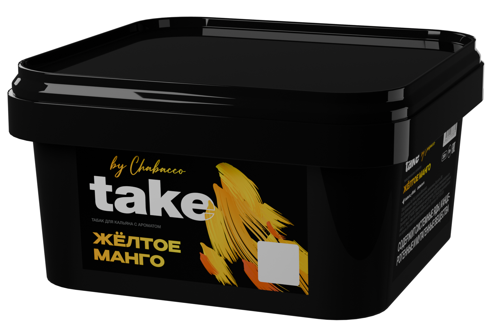  (m) take 200 г желтое манго 