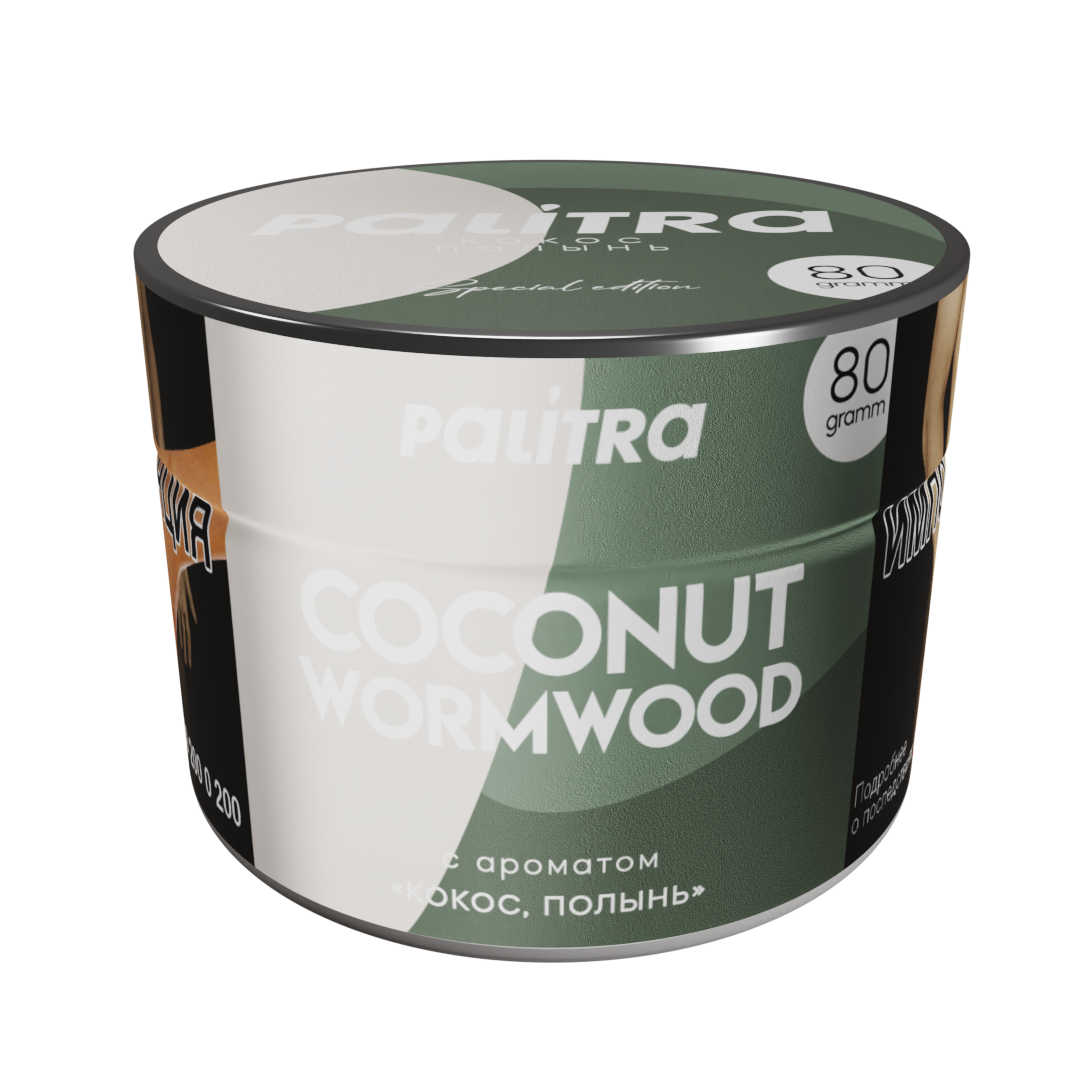(M) Palitra 80 г Coconut wormwood (Кокос, полынь)