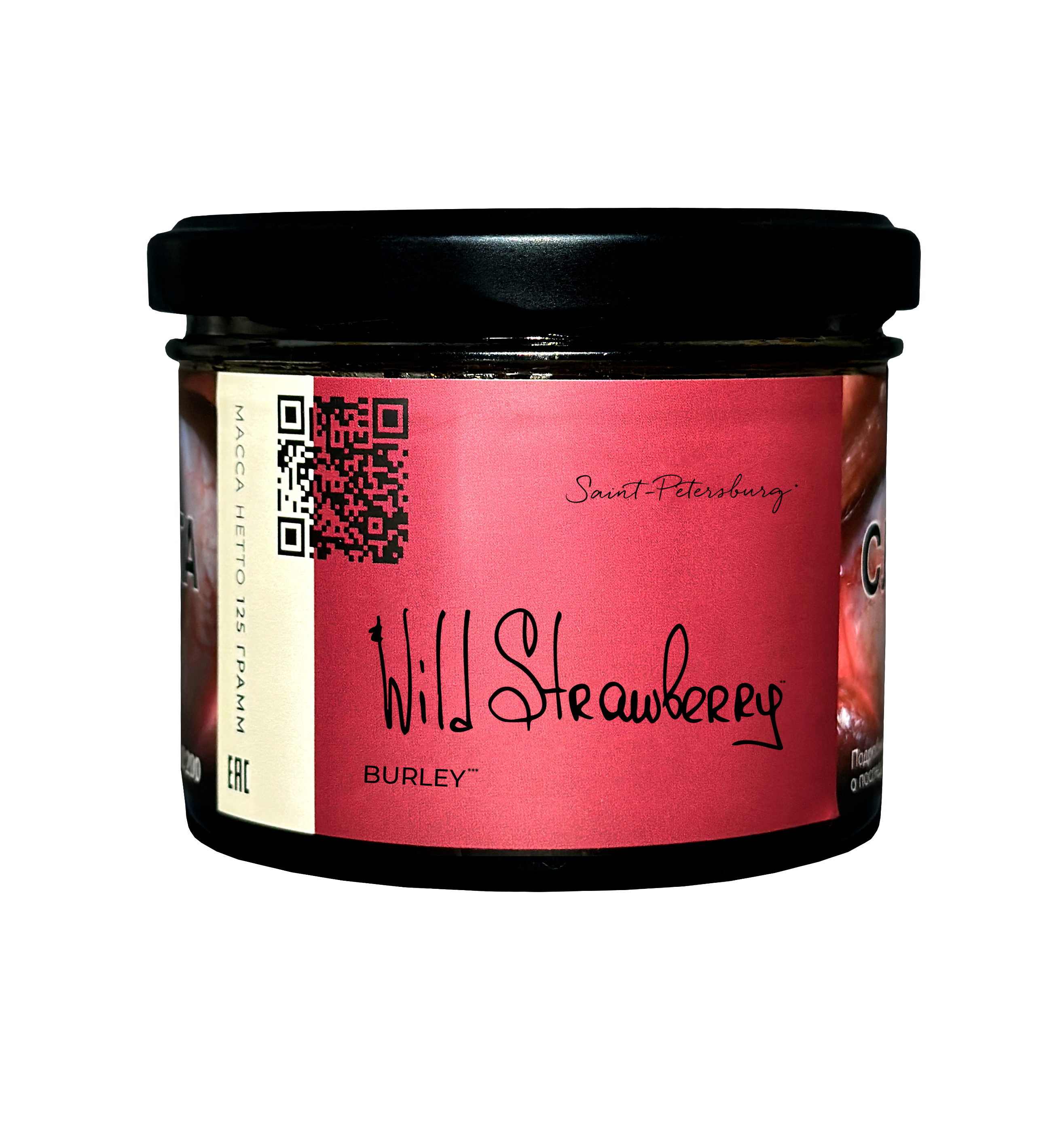 (M) Trofimoff's Burley 125 г Wild strawberry