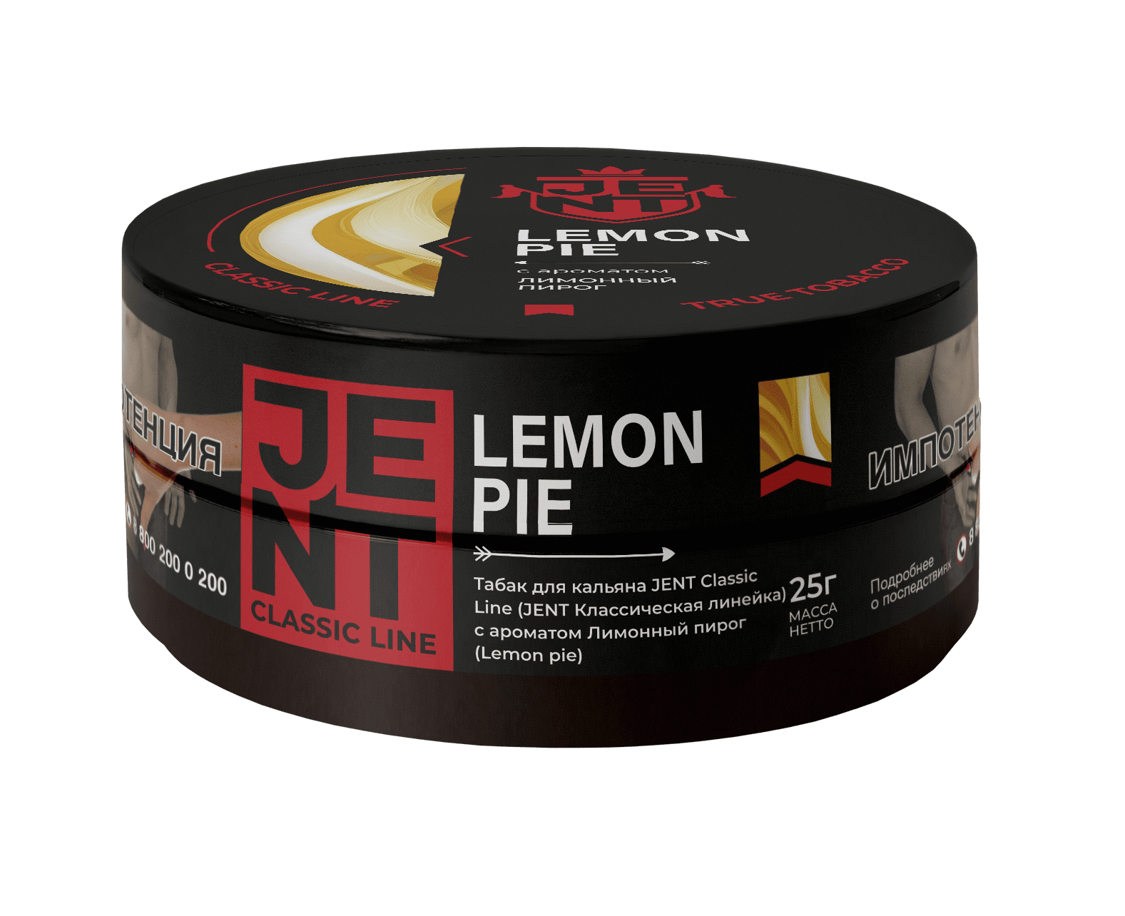  (m) jent 25 г lemon pie (лимонный пирог) 