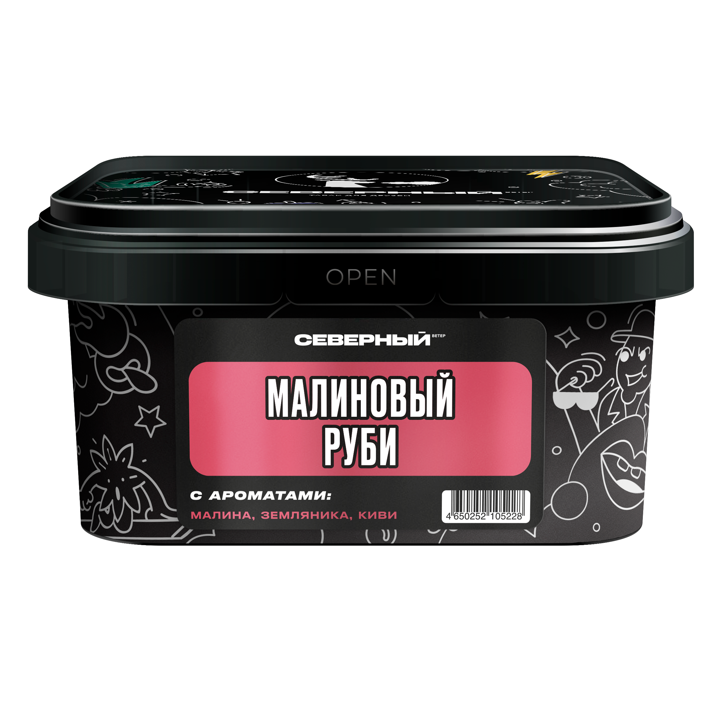 (M) Северный 200 г Малиновый руби