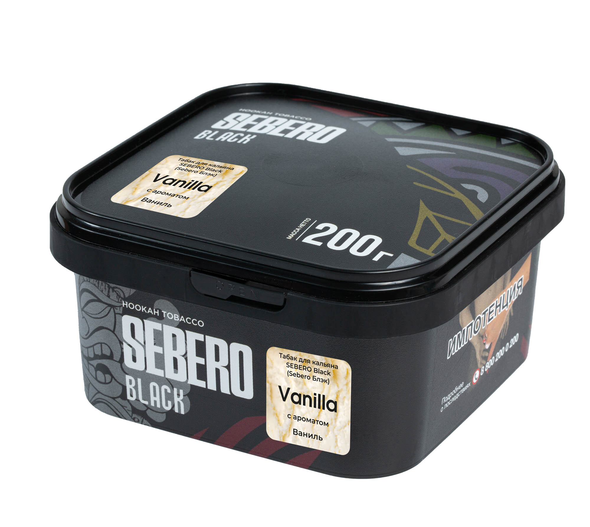(M) Sebero Black 200 г Vanilla (Ваниль)