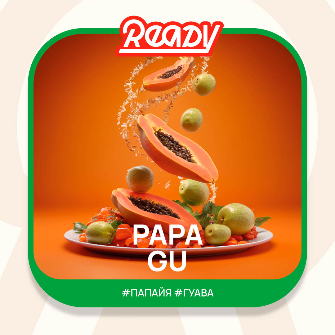  (m) ready 100 г papa gu 