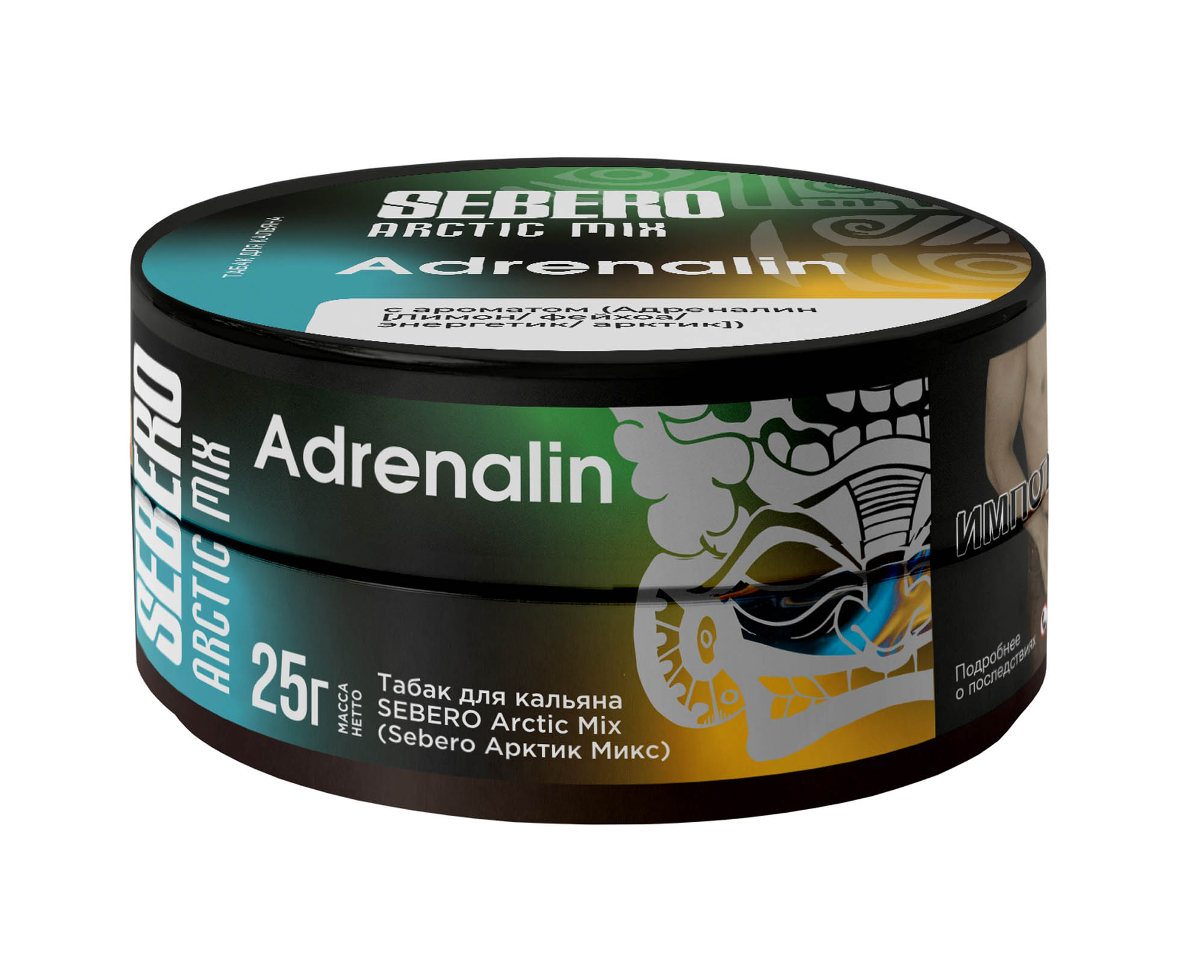 (M) Sebero Arctic Mix 25 г Adrenalin