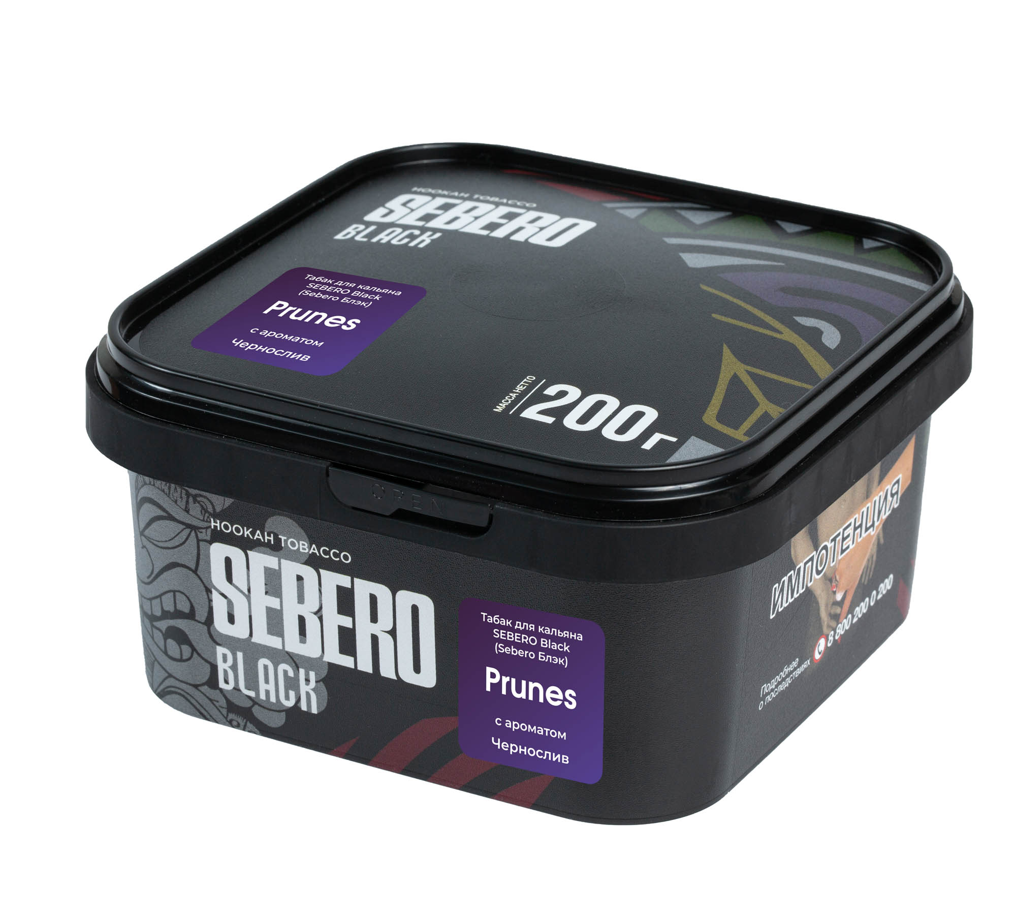(M) Sebero Black 200 г Prunes (Чернослив)