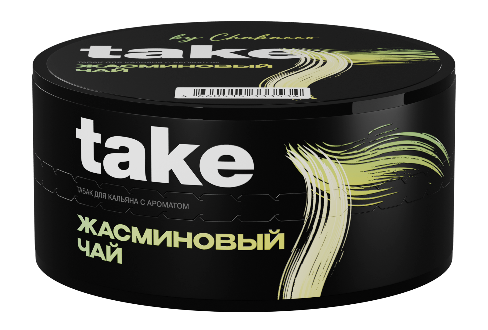 (M) Take 25 г Жасминовый чай