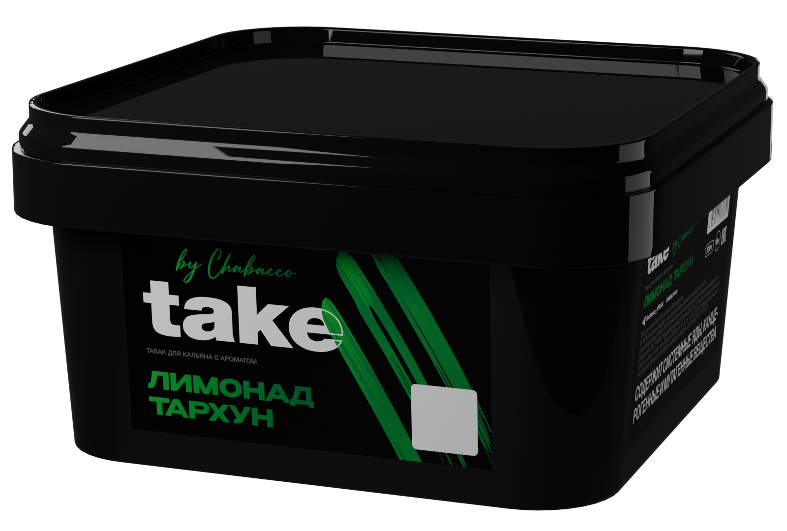  (m) take 200 г лимонад тархун 