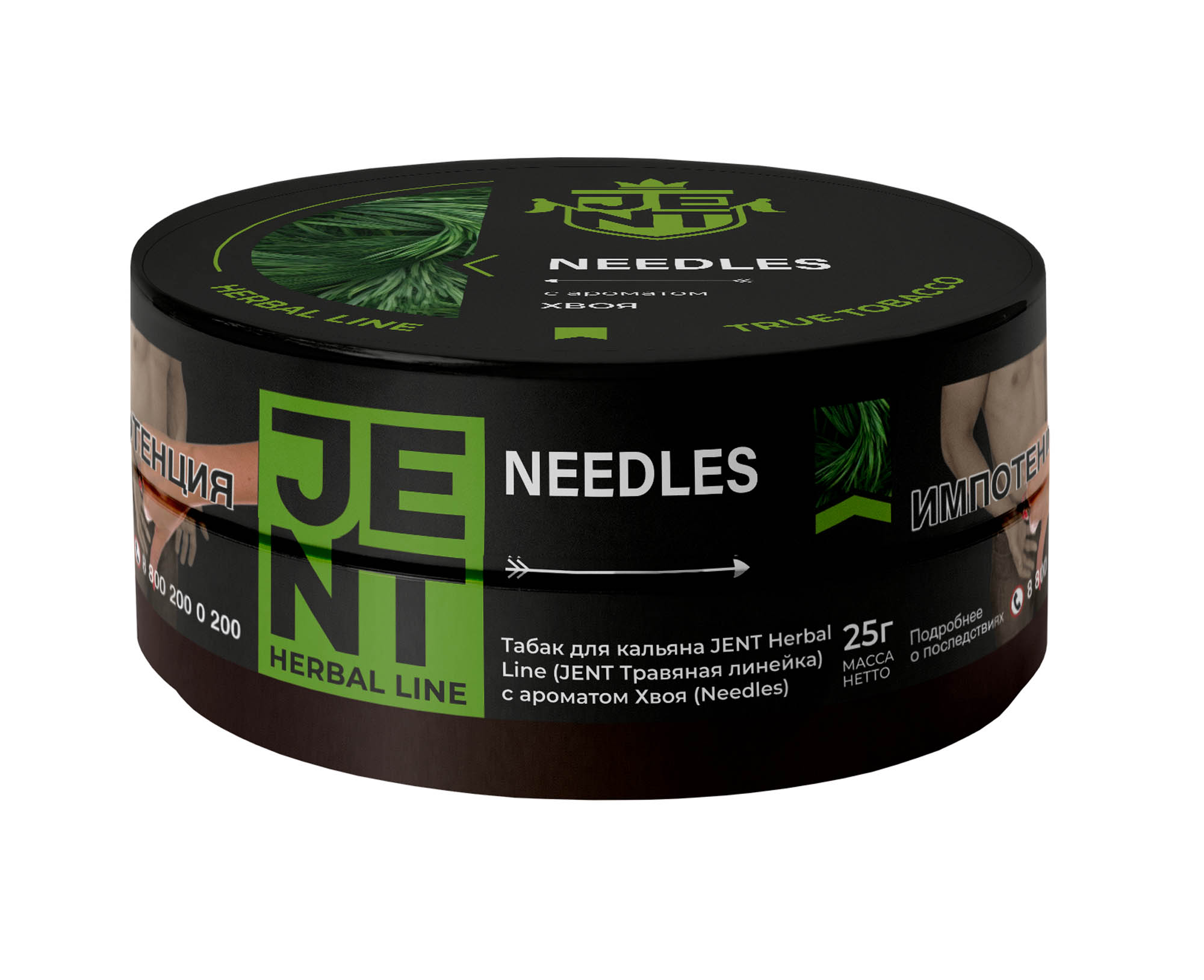 (M) Jent 25 г Needles (Хвоя)