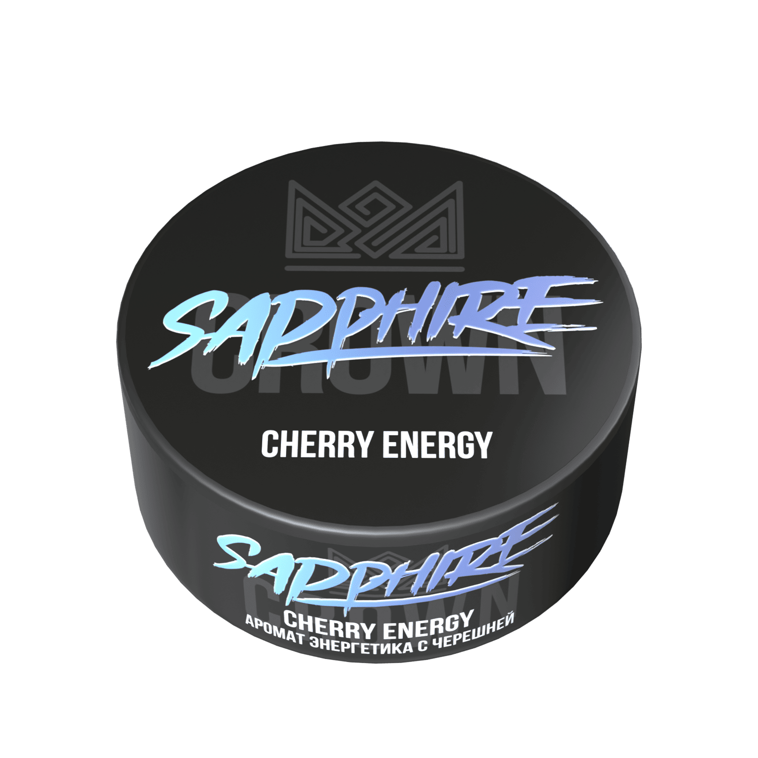 (M) Sapphire Crown 100 г Cherry Energy
