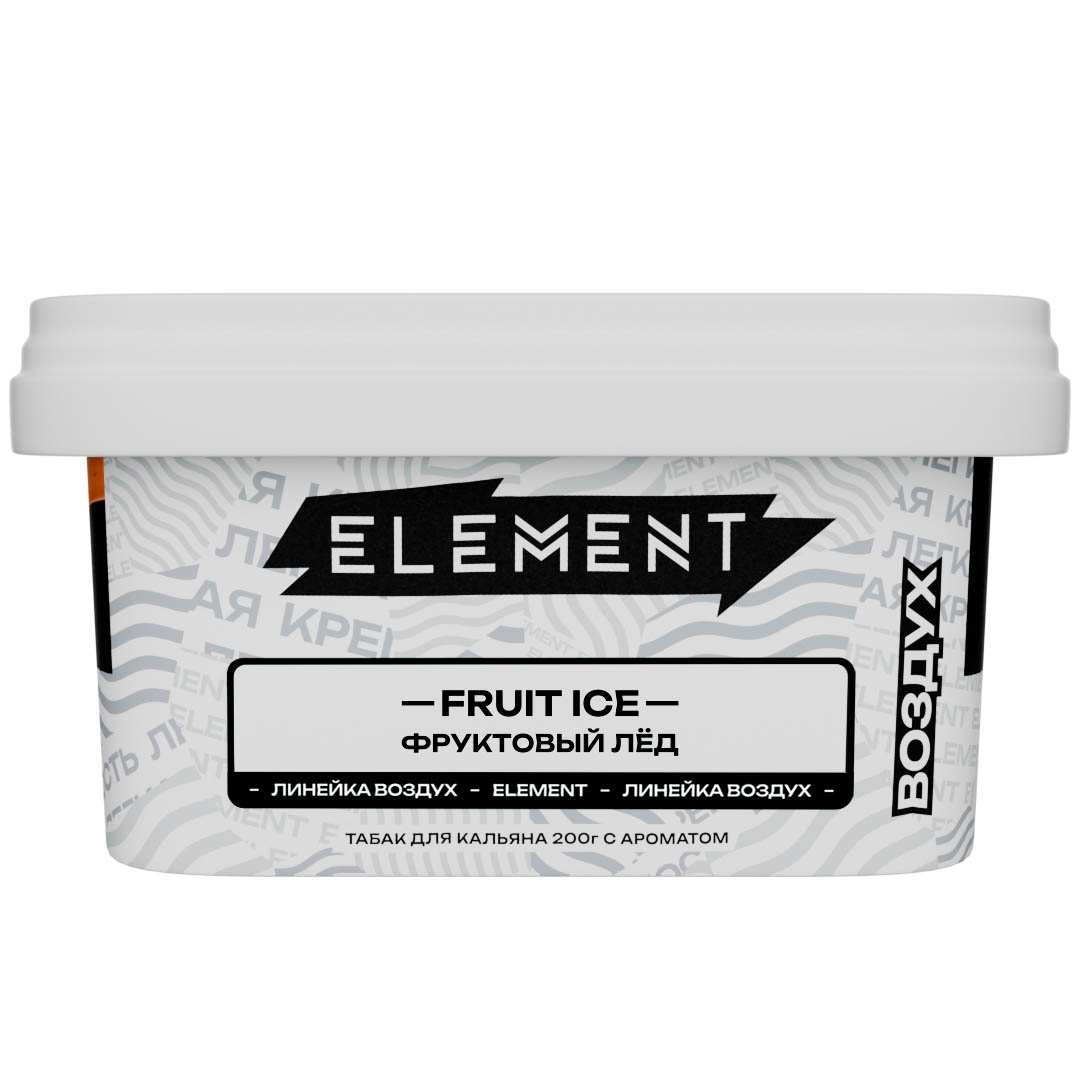 (M) Element Воздух 200 г Фруктовый лёд (Fuit Ice) (M) Element Воздух 200 г Фруктовый лёд (Fuit Ice)