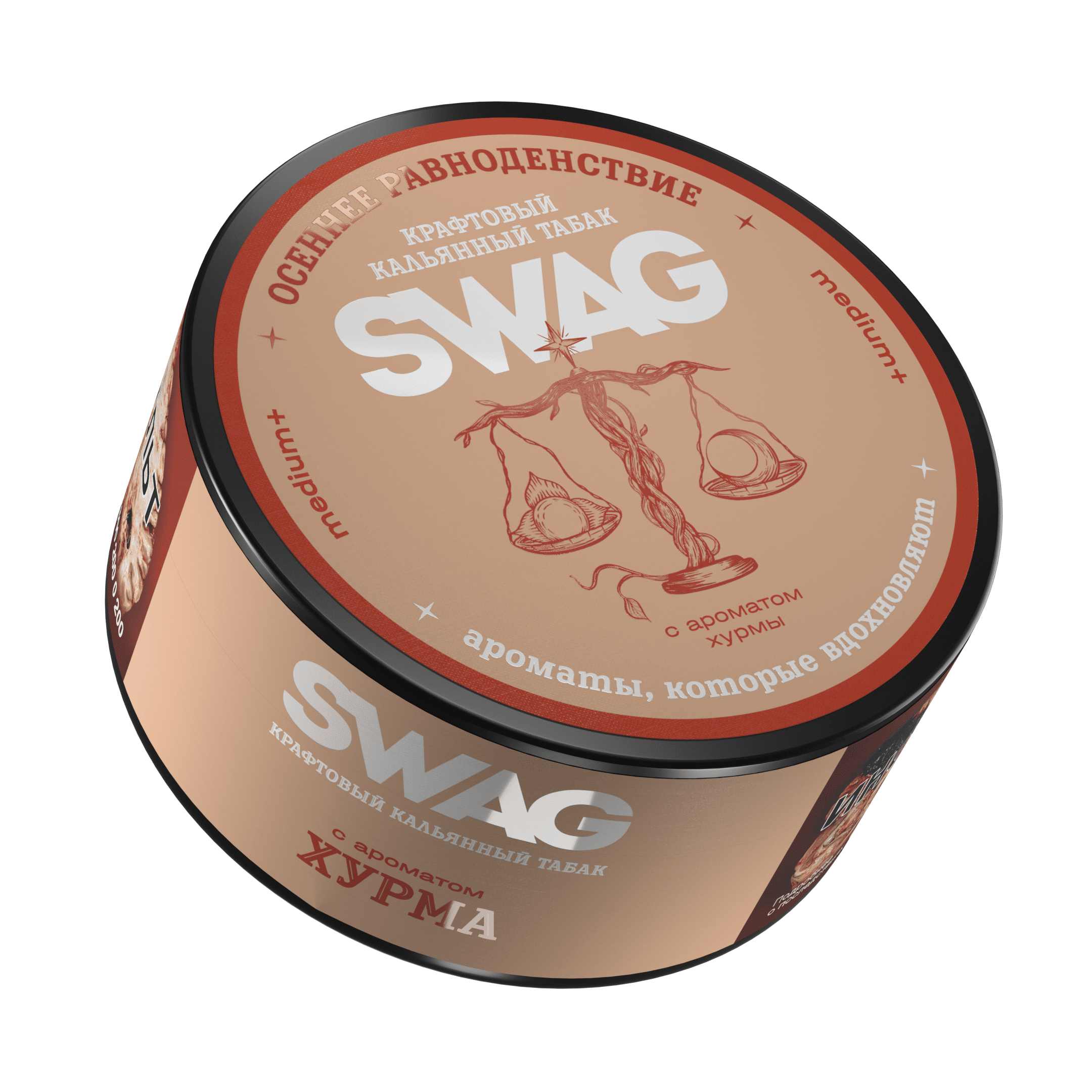 (M) SWAG 25 г Хурма