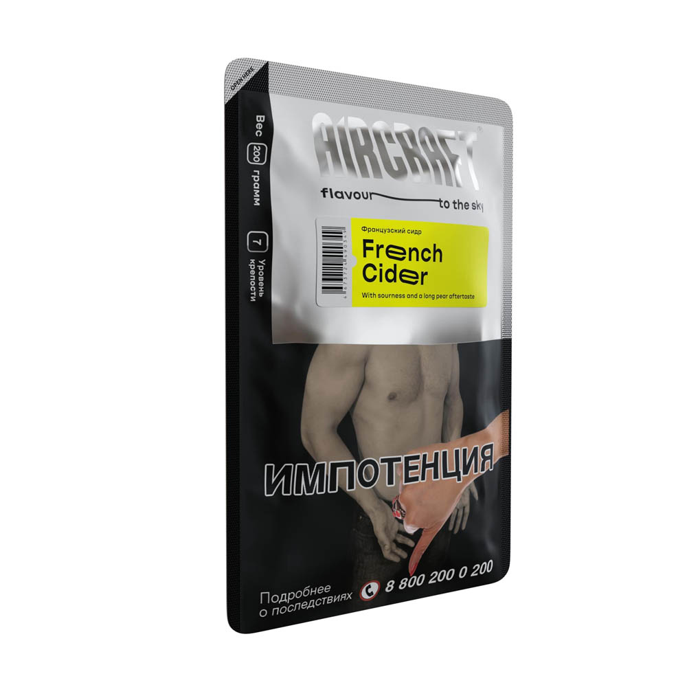 (M) Aircraft 200 г Французский Сидр
