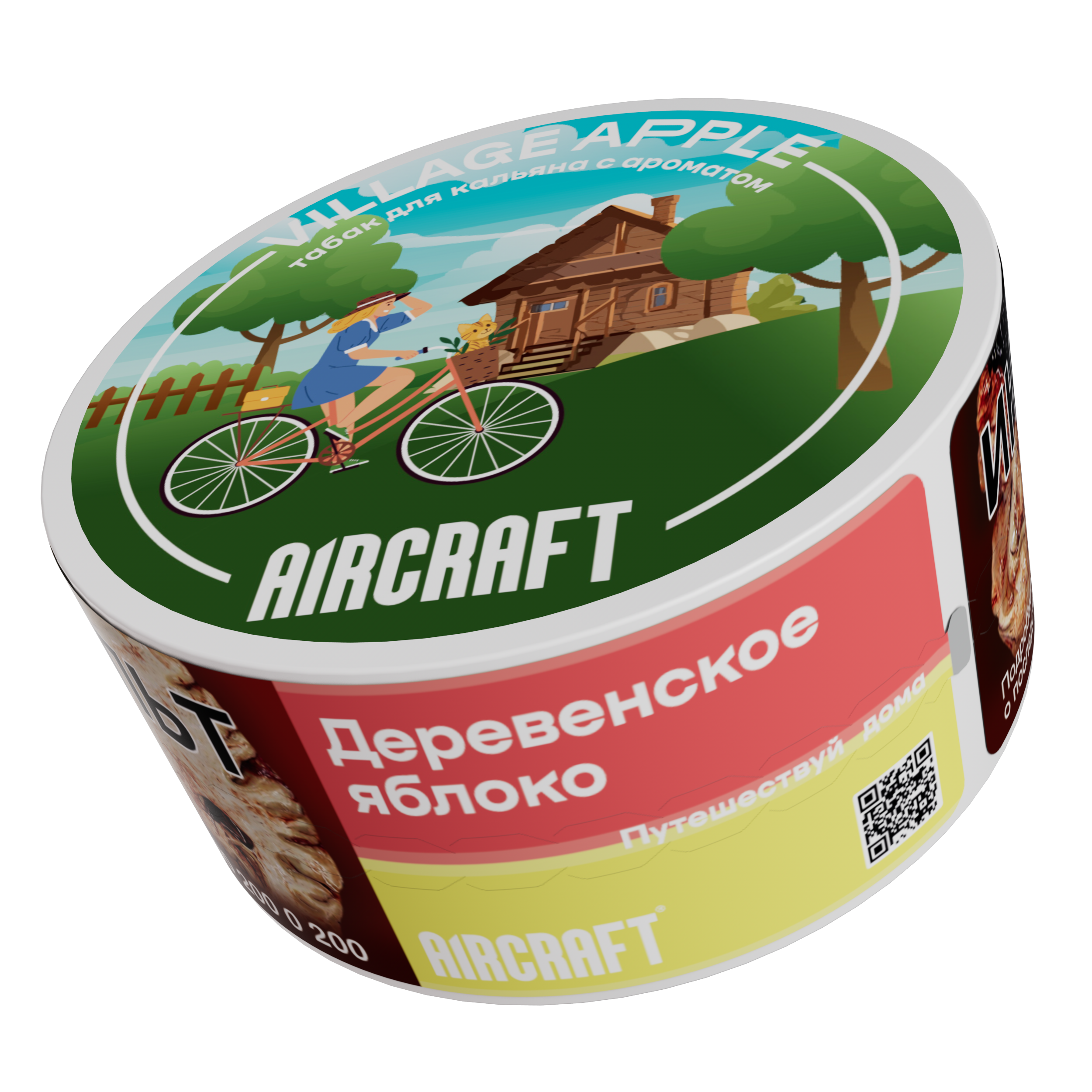 (M) Aircraft Medium 25 г Деревенское яблоко