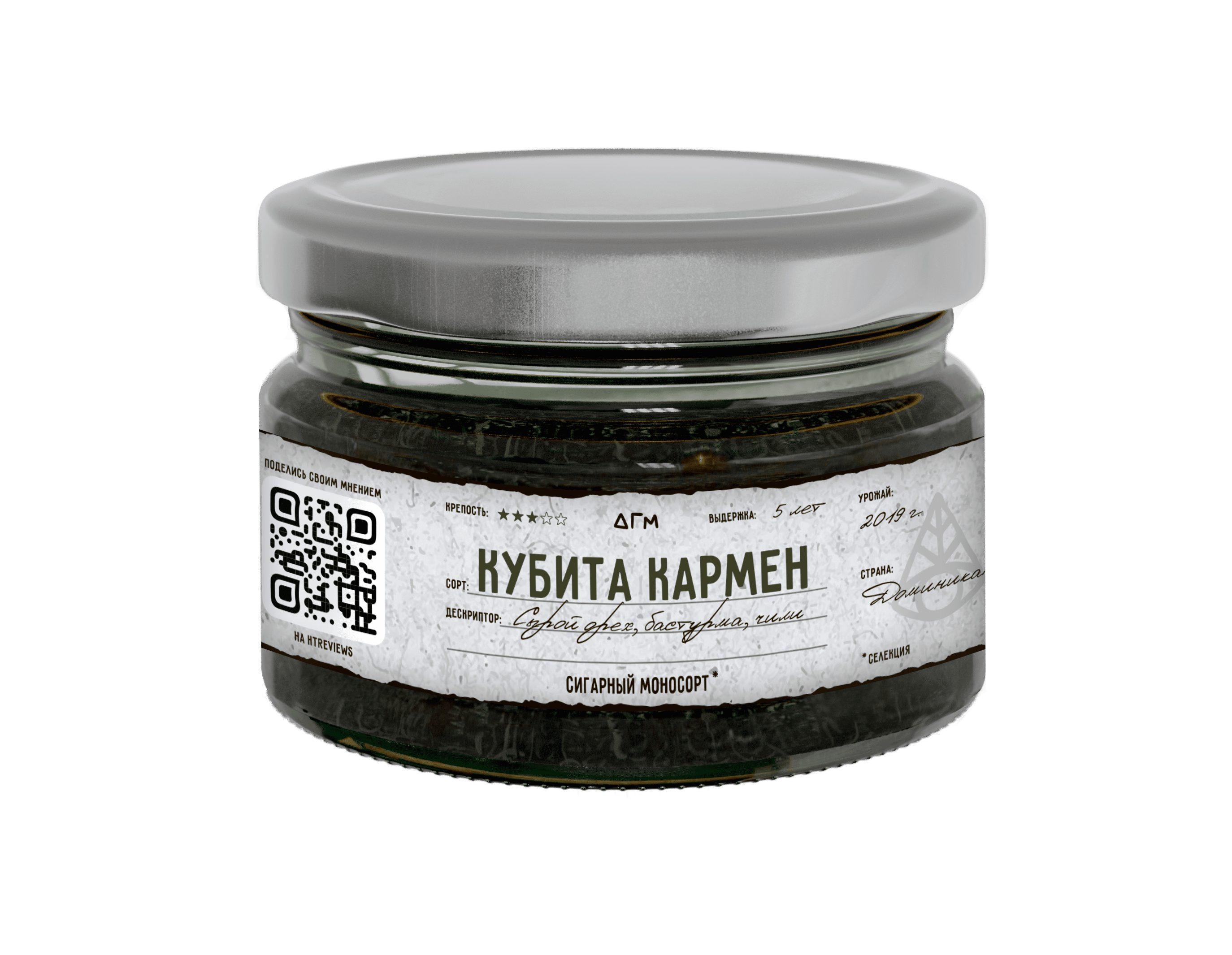 (M) Dogma 100% Cigar 80 г Кубита Кармен