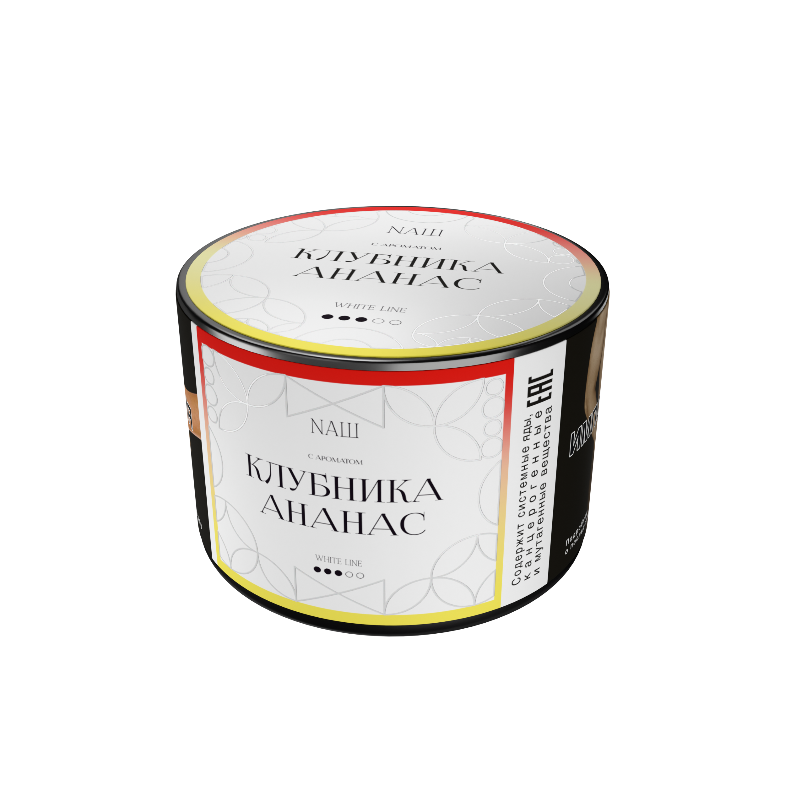 (M) Nаш White 40 г Клубника Ананас (Белая клубника)