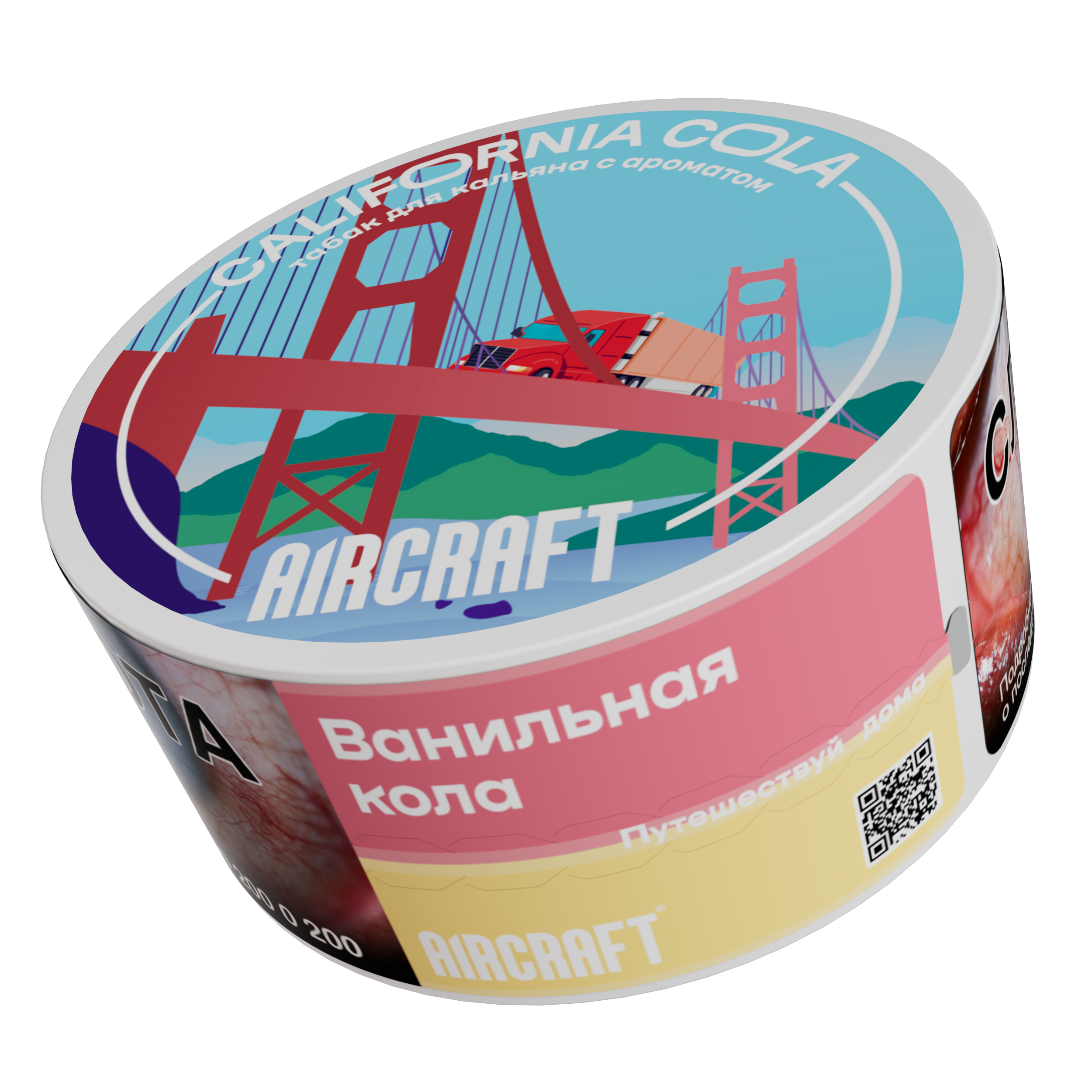 (m) aircraft medium 25 г ванильная кола — Hookah Market (m) aircraft medium 25 г ванильная кола