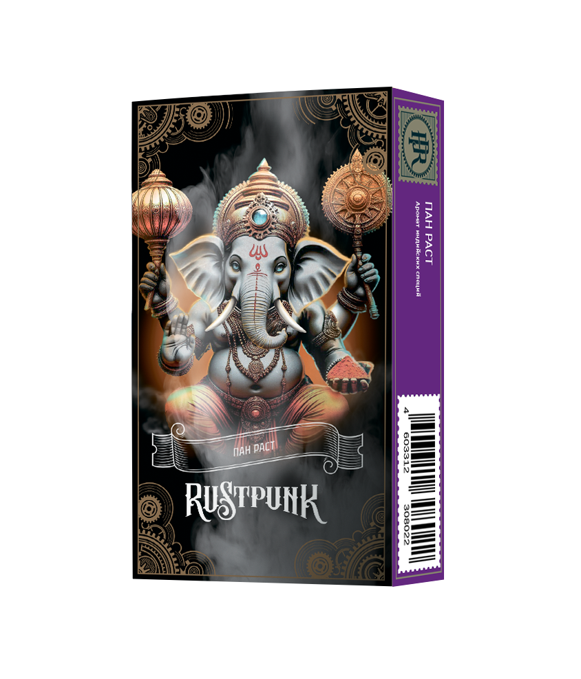  (m) rustpunk 40 г пан раст (индийские специи) 