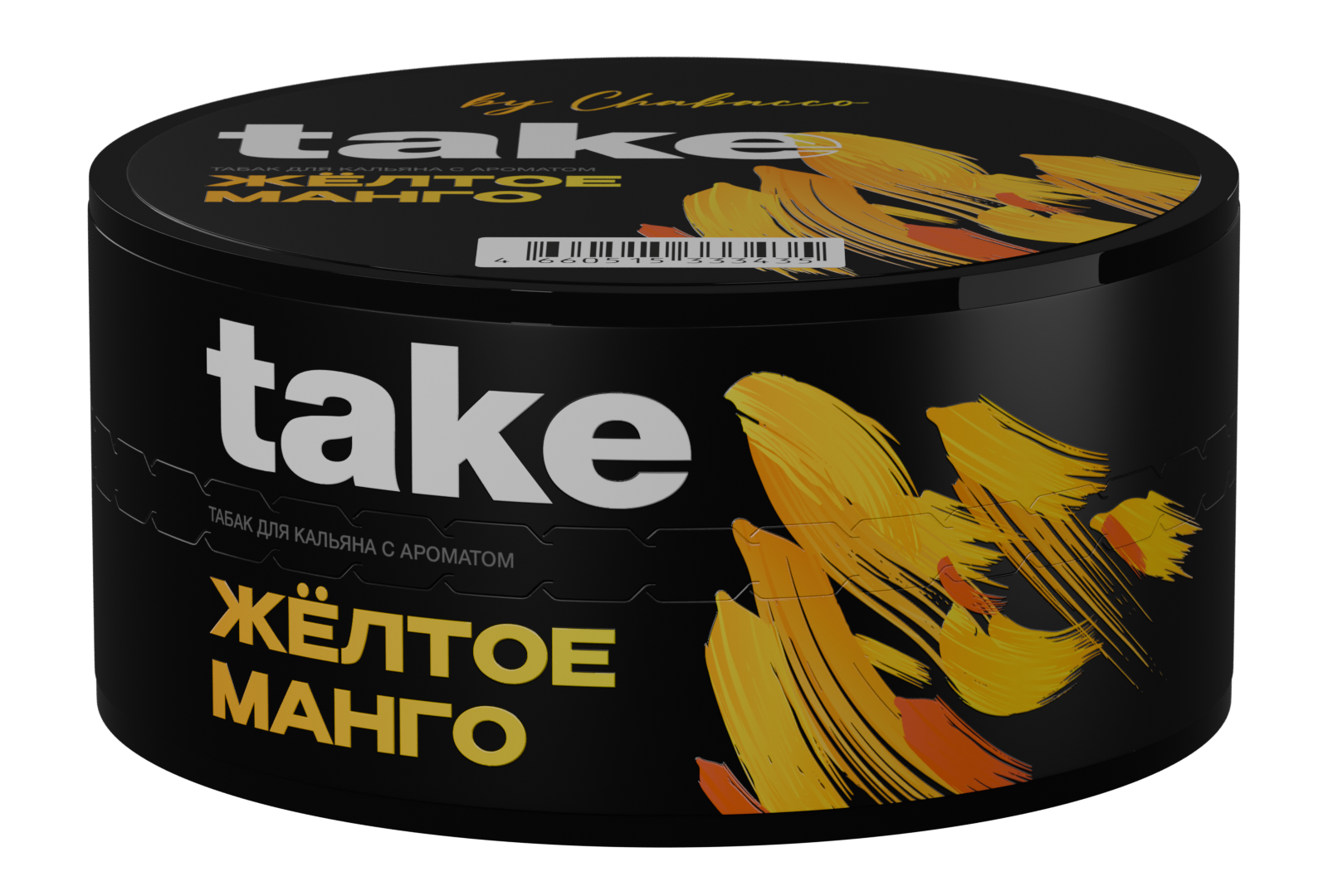  (m) take 25 г желтое манго 