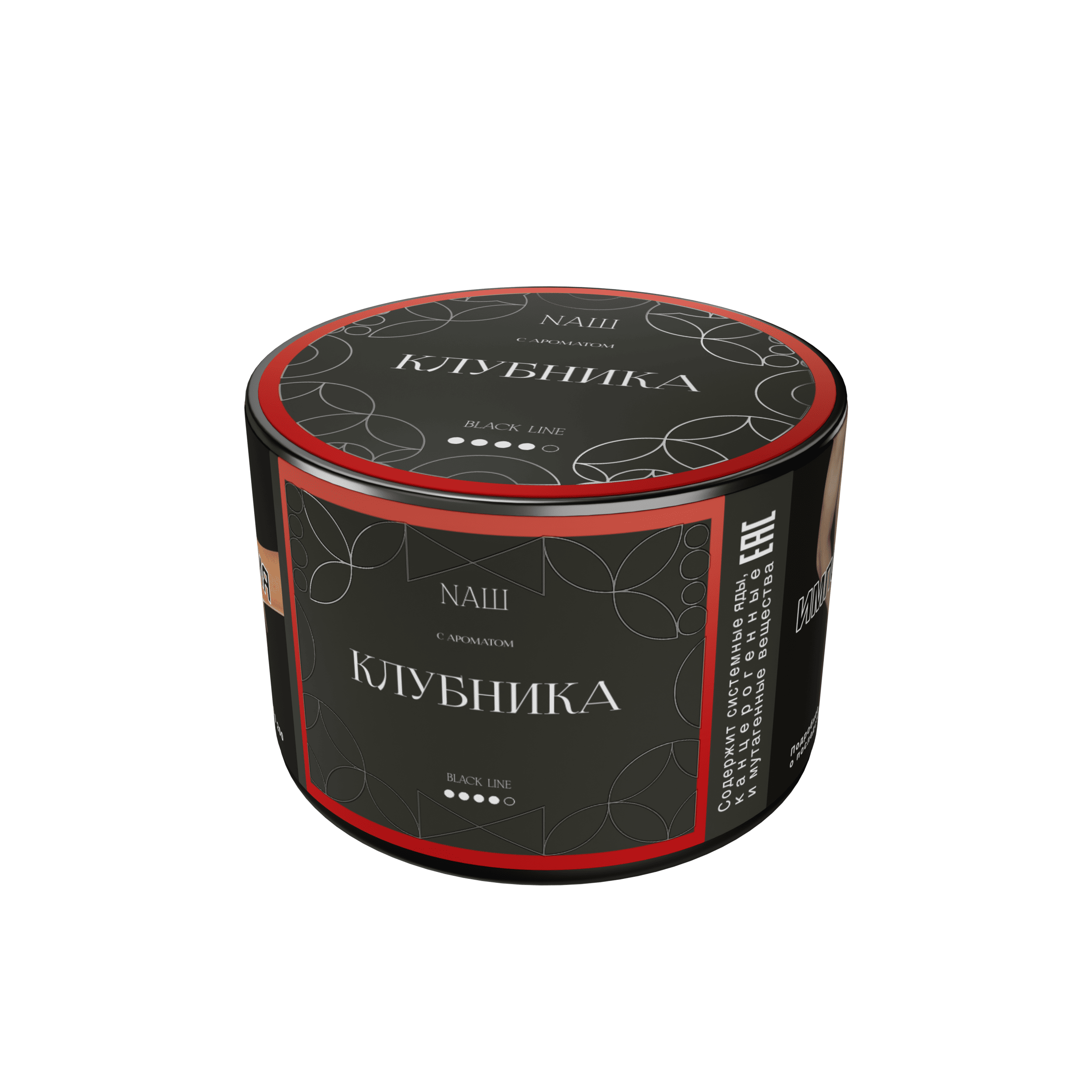 (M) Nаш Black 40 г Клубника