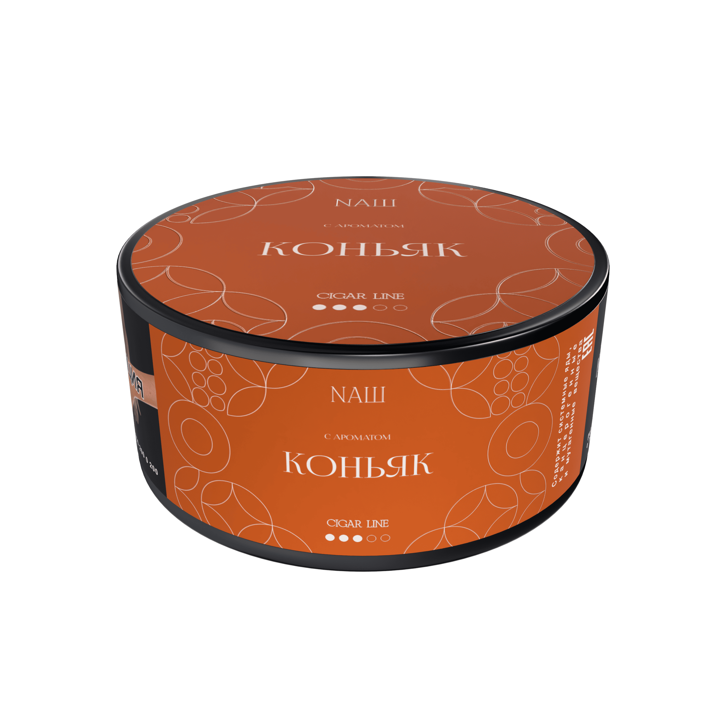 (M) Nаш Cigar 120 г Коньяк