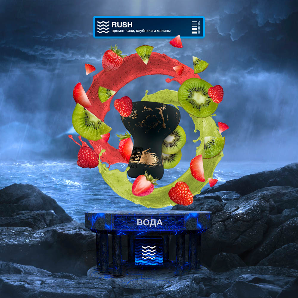 (M) Element Вода 200 г Киви Клубника Малина (Rush)