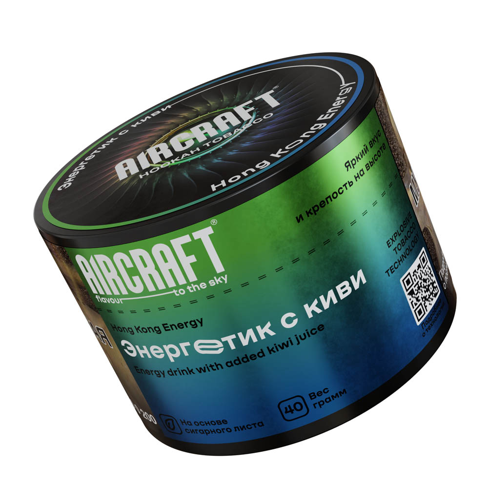 (M) Aircraft 40 г Энергетик с Киви (Банка)