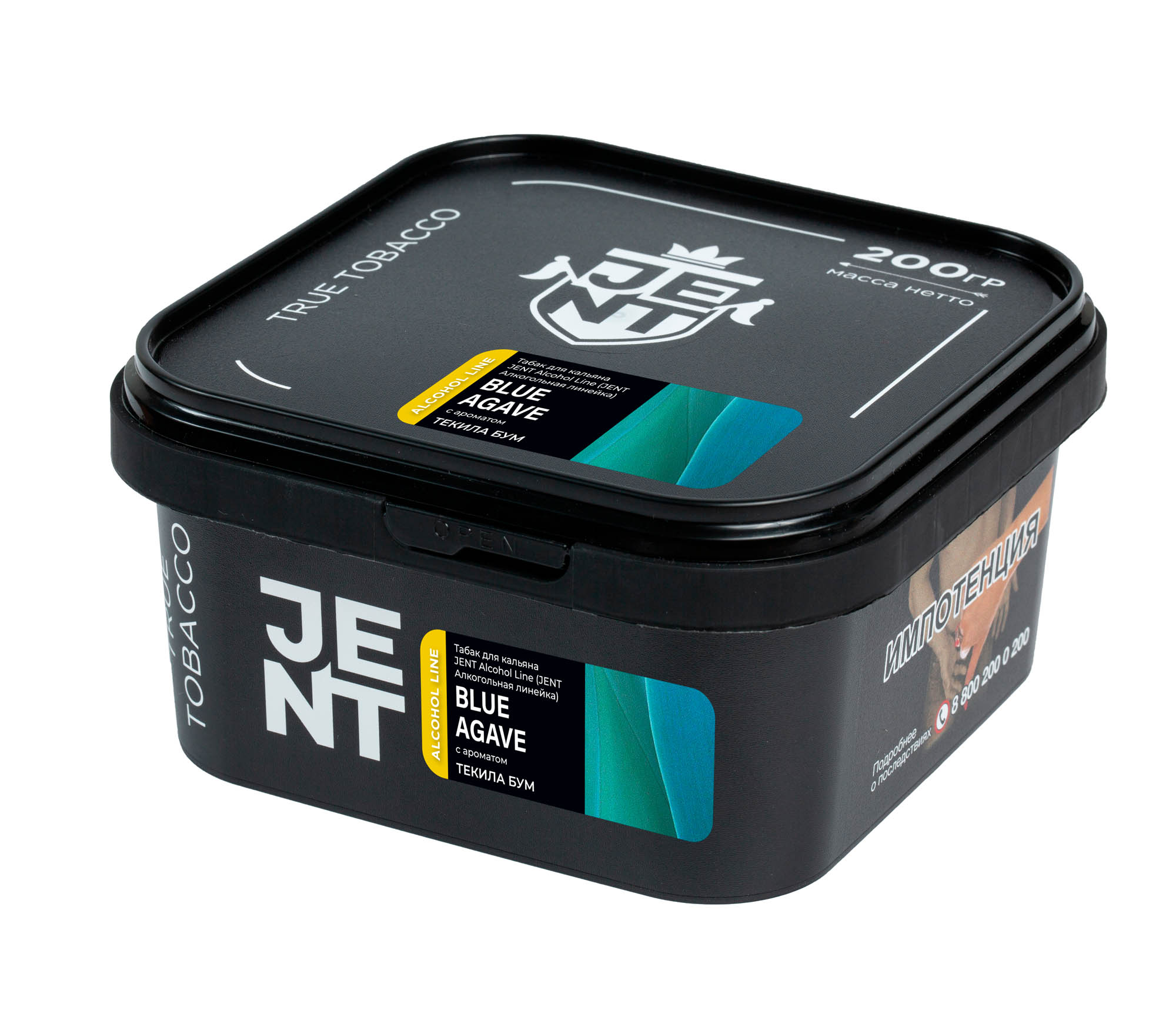 (M) Jent 200 г Blue Agave (Текила Бум)
