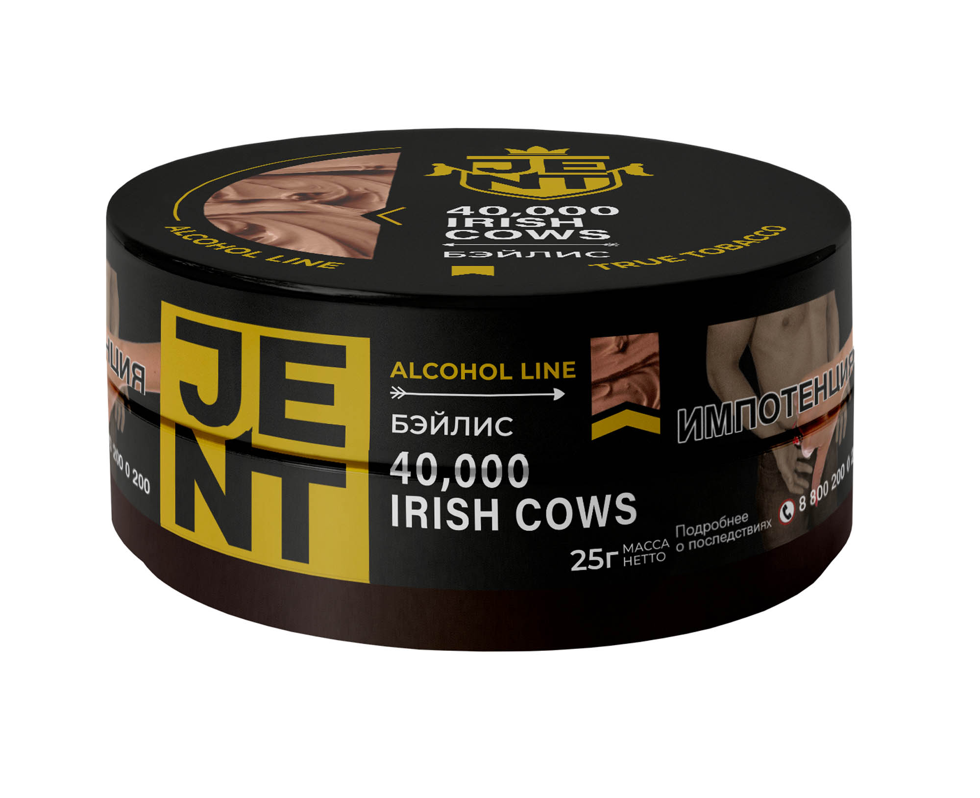 (M) Jent 25 г Irish Cows (Беллис)