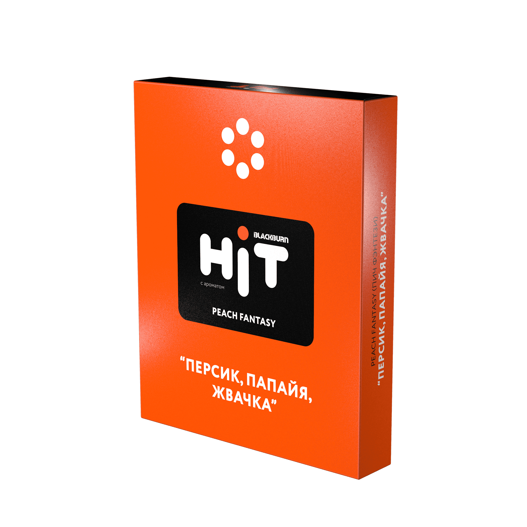 (M) BlackBurn HiT 30 г Peach Fantasy (Персик, Папайя, Жвачка)