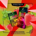 (M) Spectrum Hard Line 100 г Basil Strawberry (Клубника базилик)