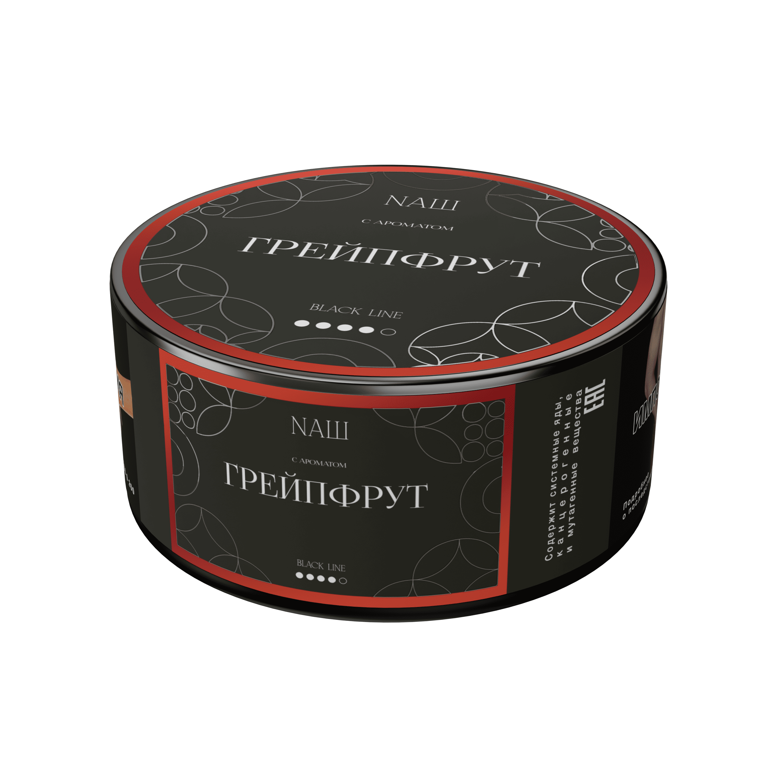 (M) Nаш Black 100 г Грейпфрут