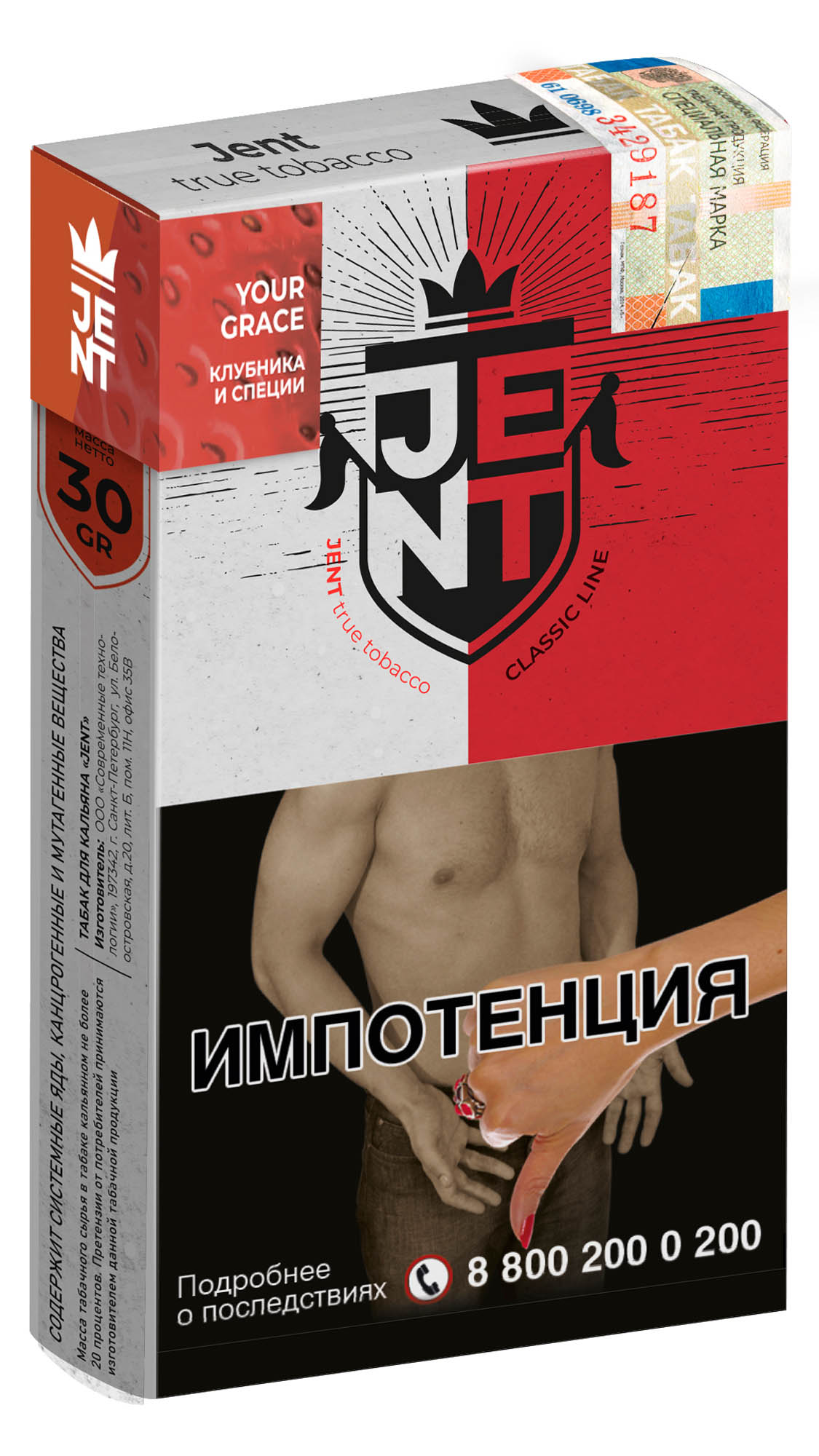 (M) Jent 30 г Classic Line Your Grace (Клубника и специи) (M) Jent 30 г Classic Line Your Grace (Клубника и специи)