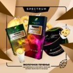 (M) Spectrum Hard Line 100 г Cookies&Milk (Молочное печенье)