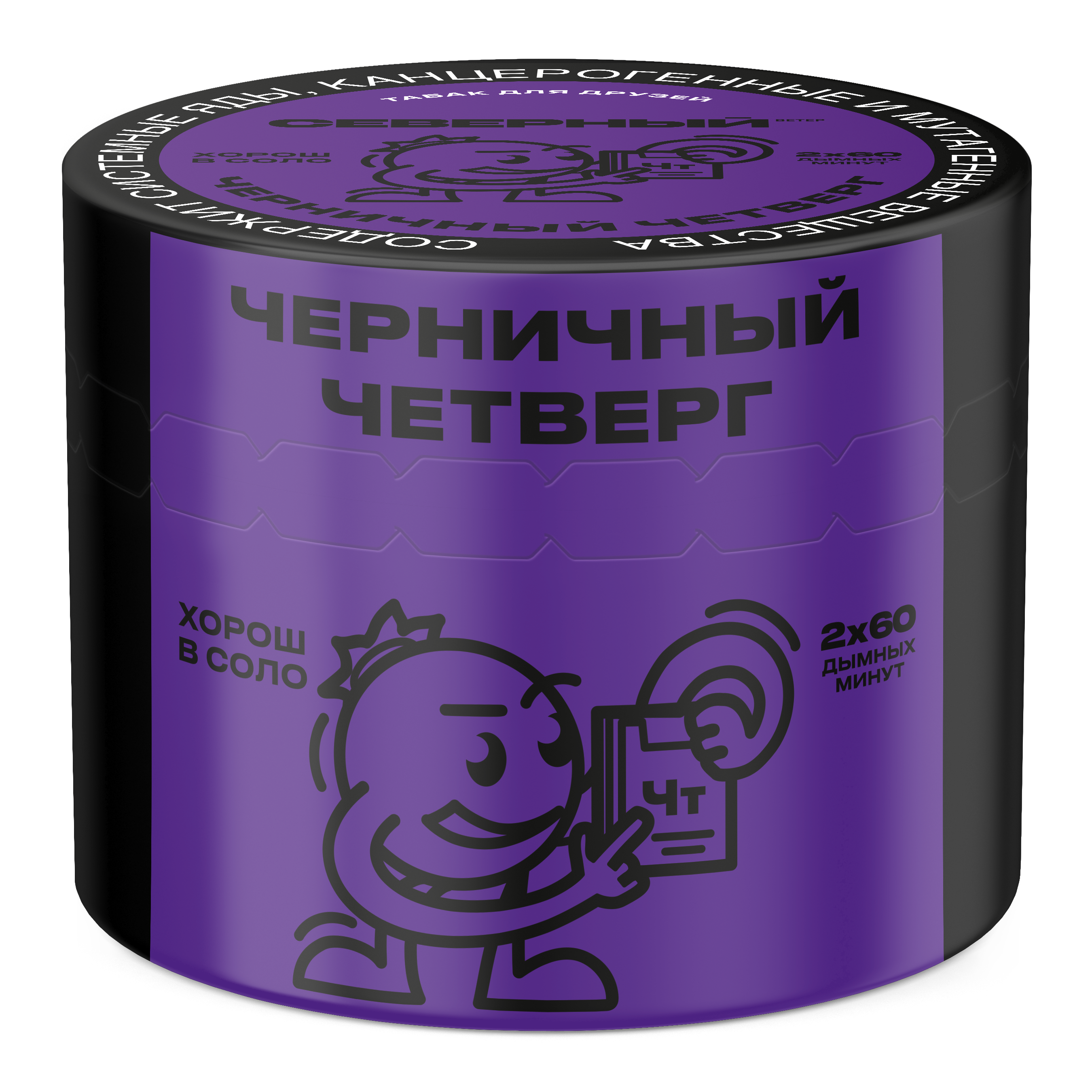 (M) Северный 40 г Черничный Четверг